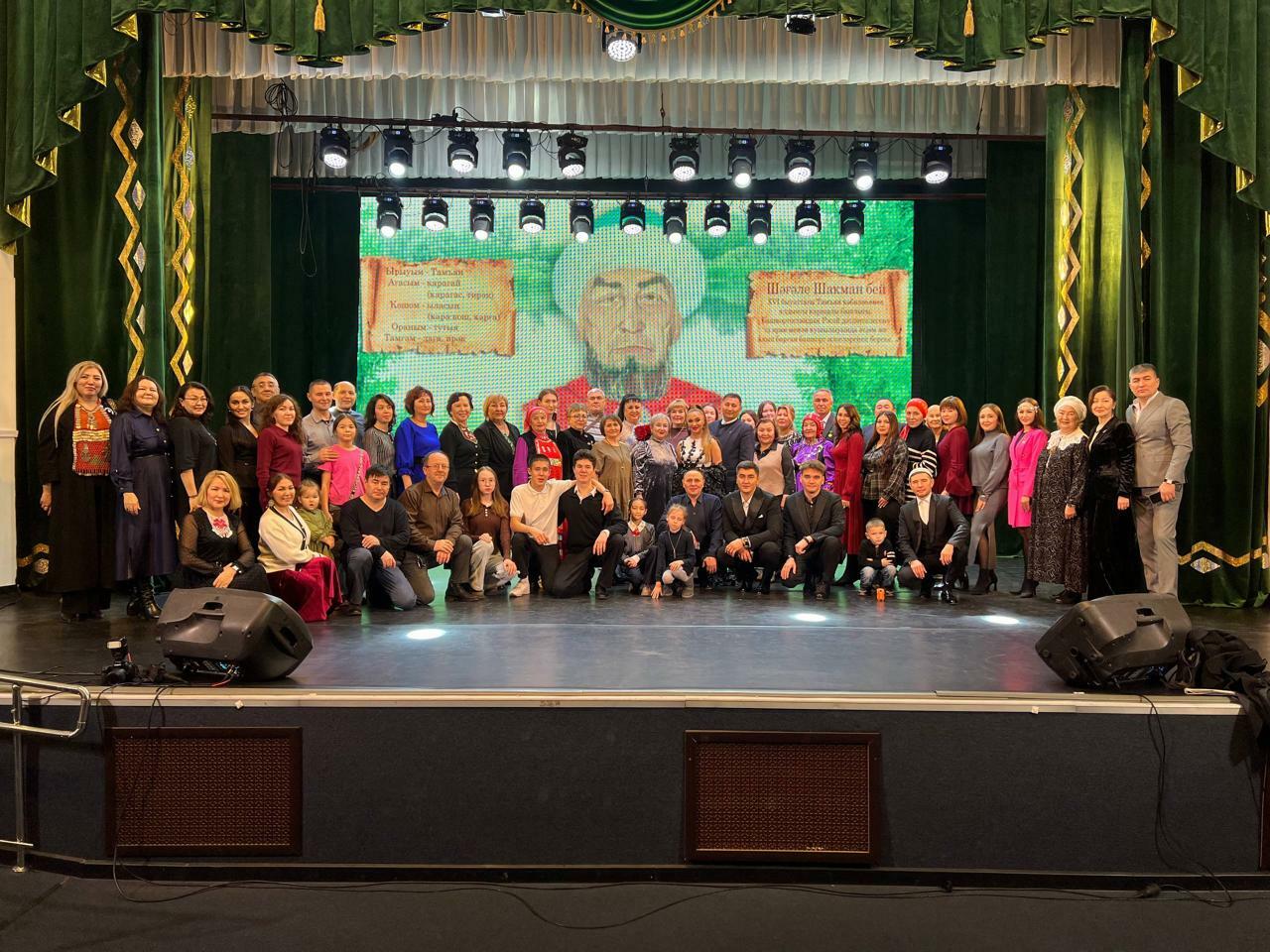 Тамъяндарҙың оло ҡоро!