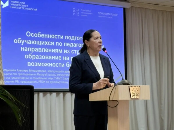 «Кросс-культурная коммуникация в современном образовательном пространстве»