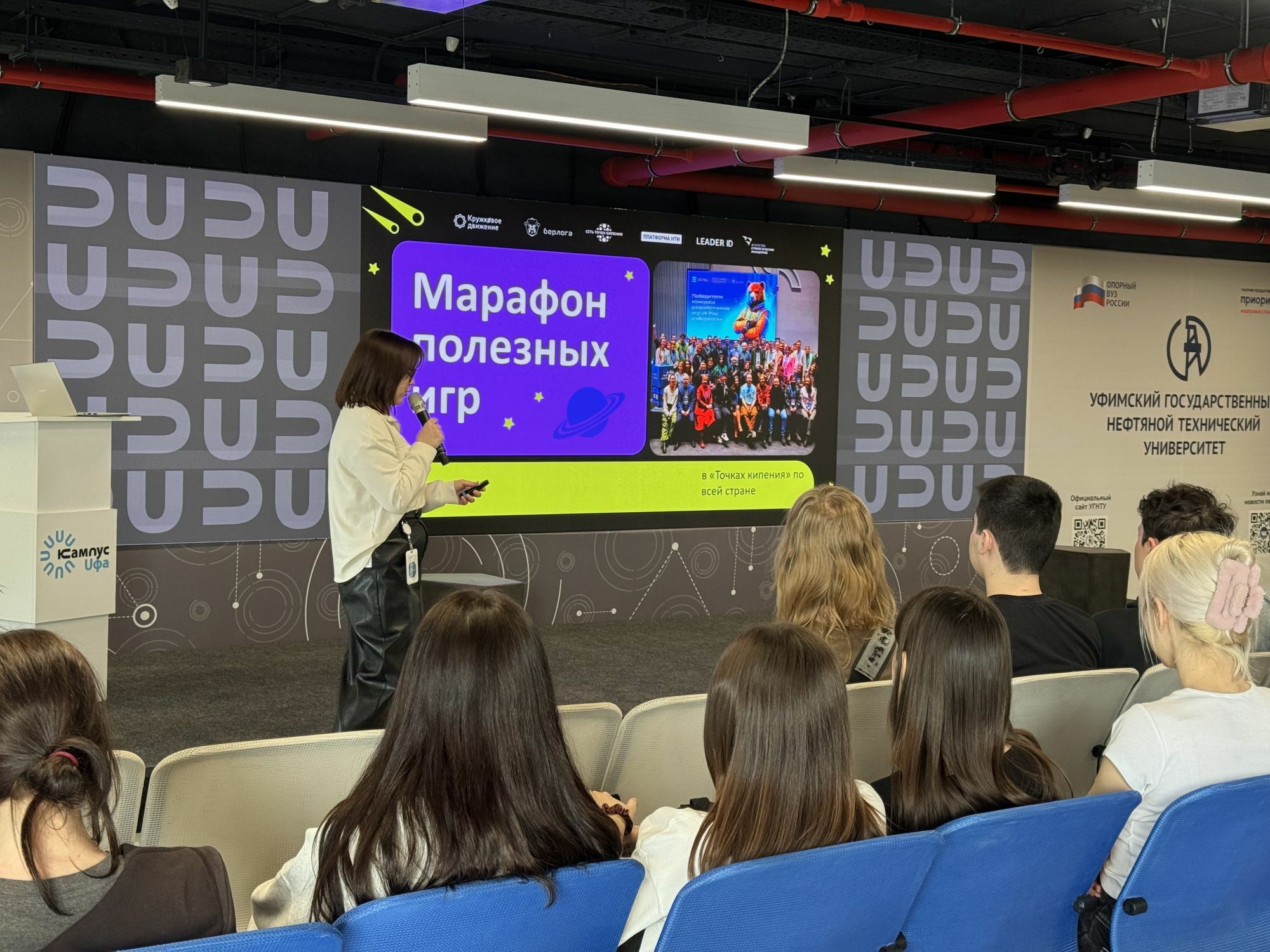 Космос через игру: как студенты проектируют будущее в кампусе