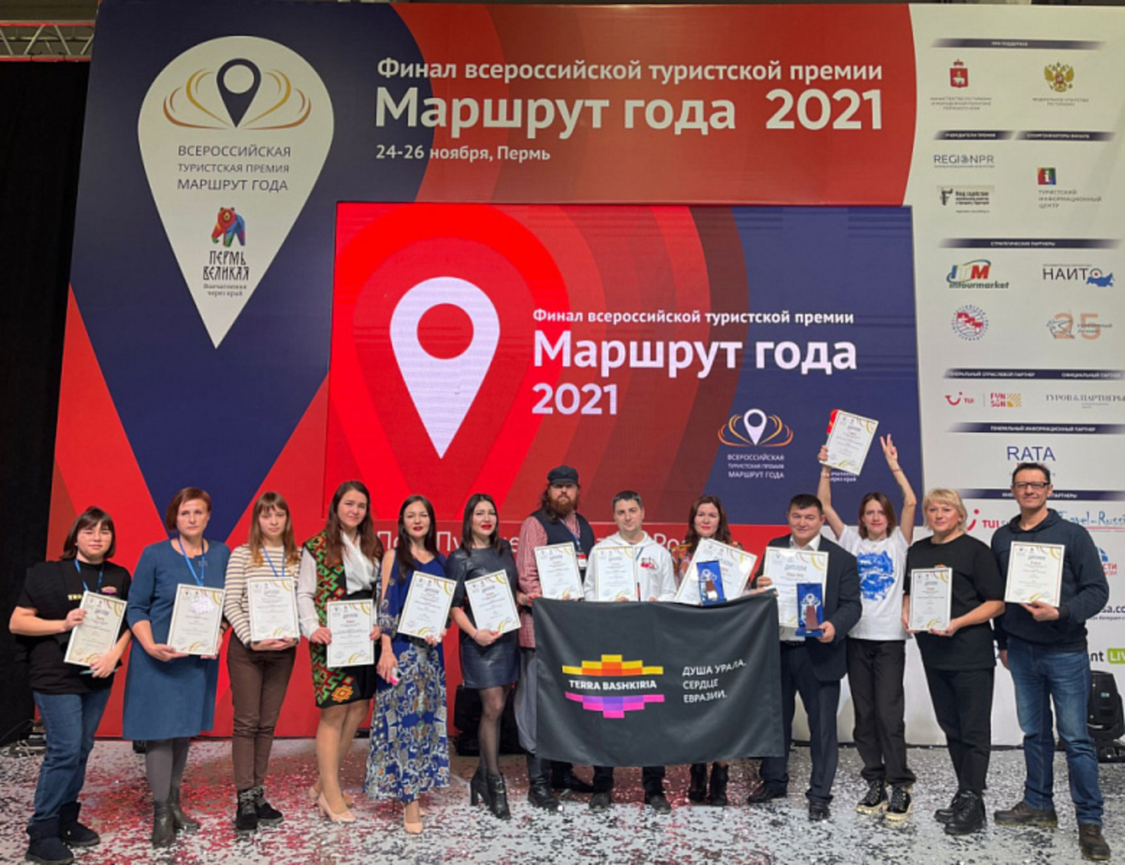 Республика Башкортостан завоевала рекордное количество наград на Всероссийской туристской премии «Маршрут года 2021»