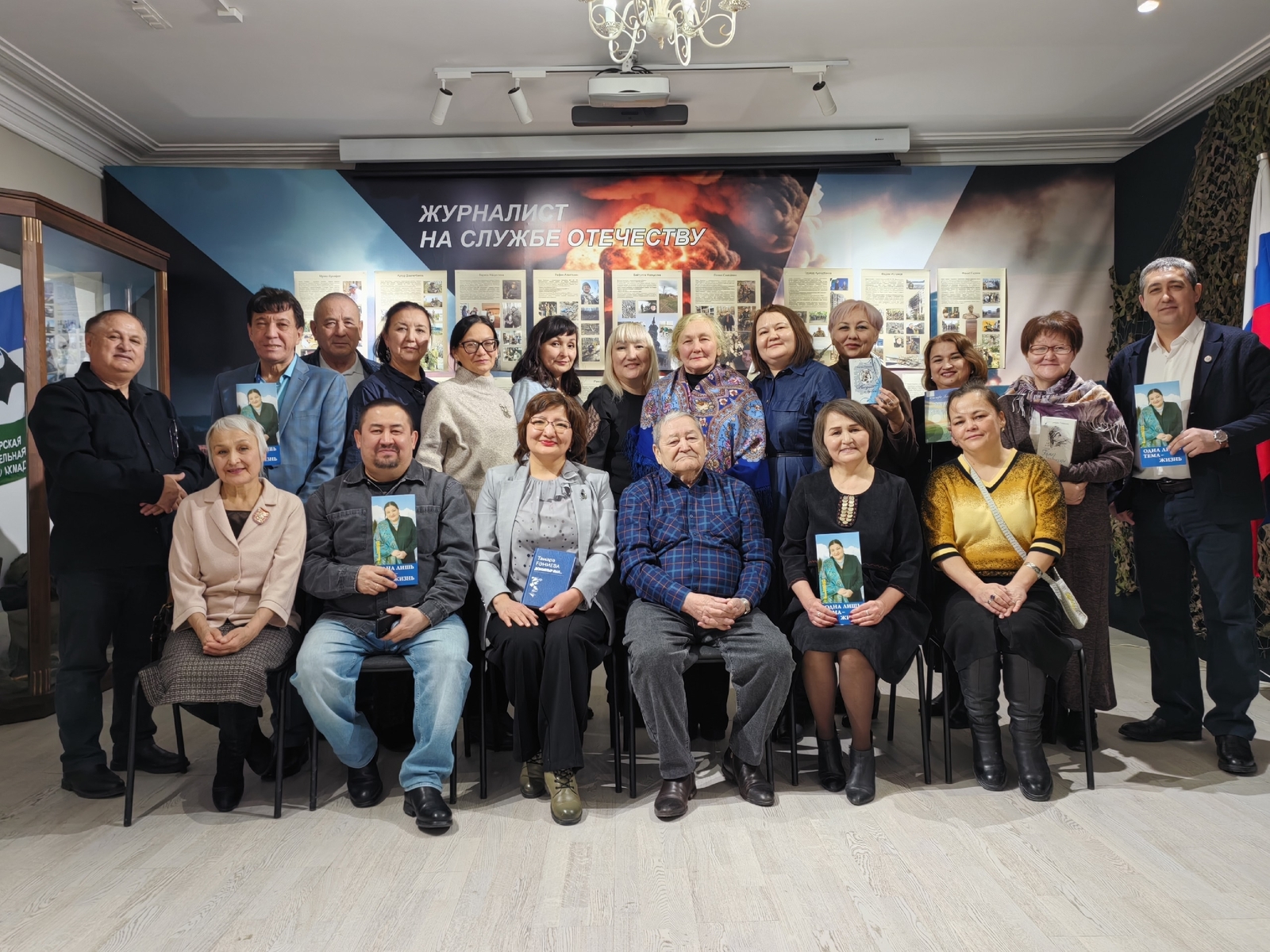 «Донъялыр был...»