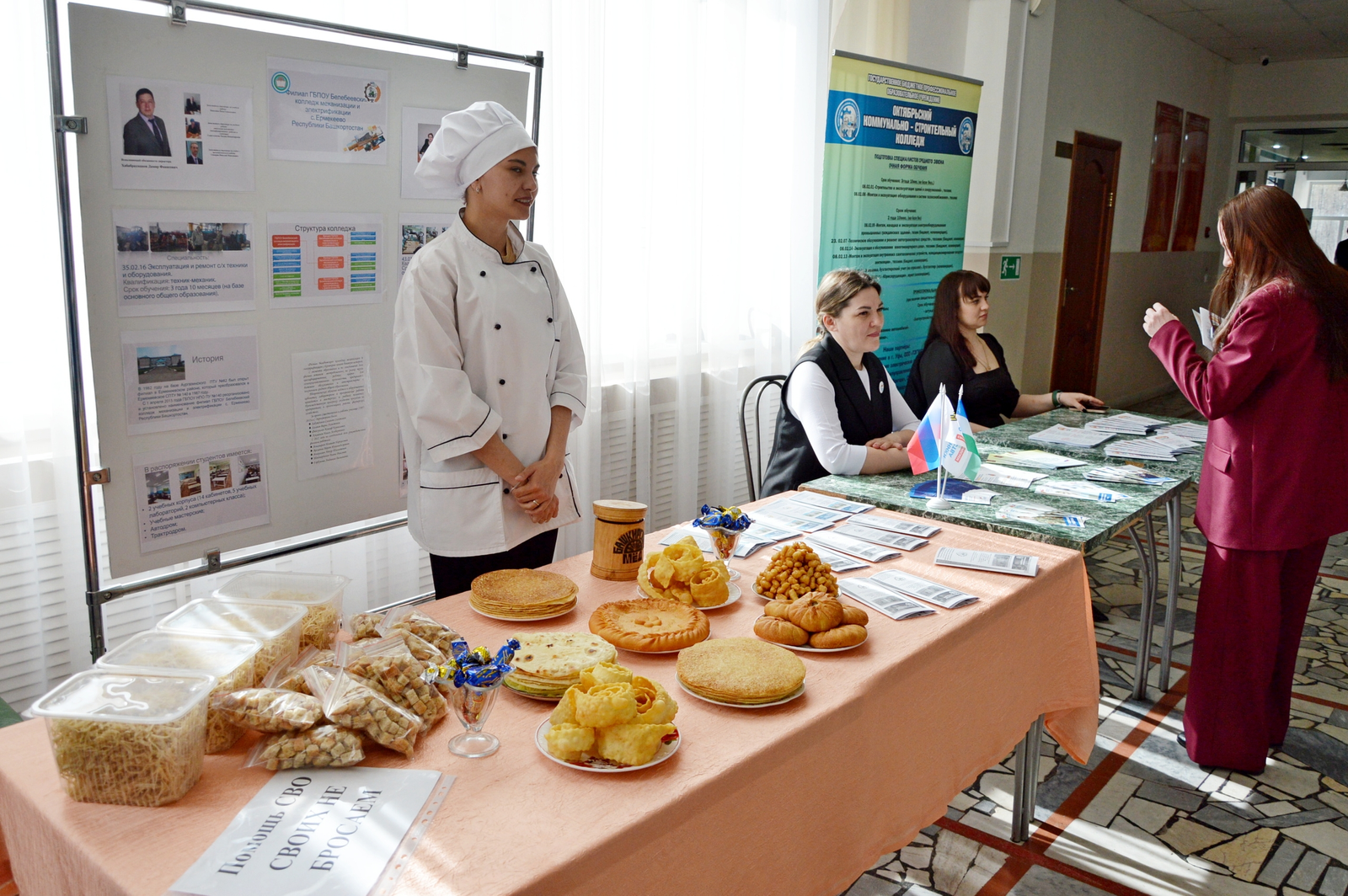 От учебы к карьере: возможности для выпускников