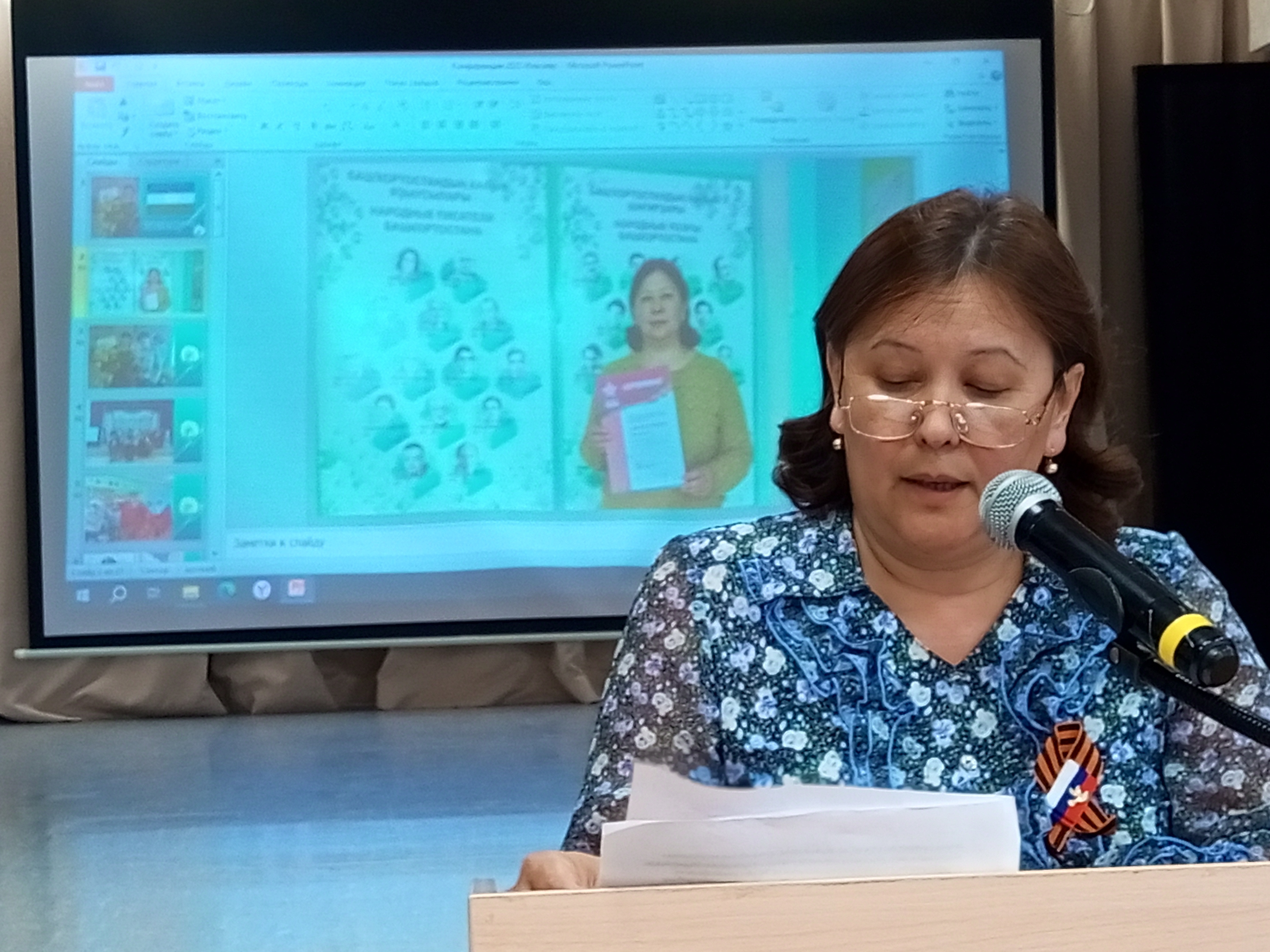 Һөйләп  – аҡыл сәстек, тыңлап – фәһем алдыҡ