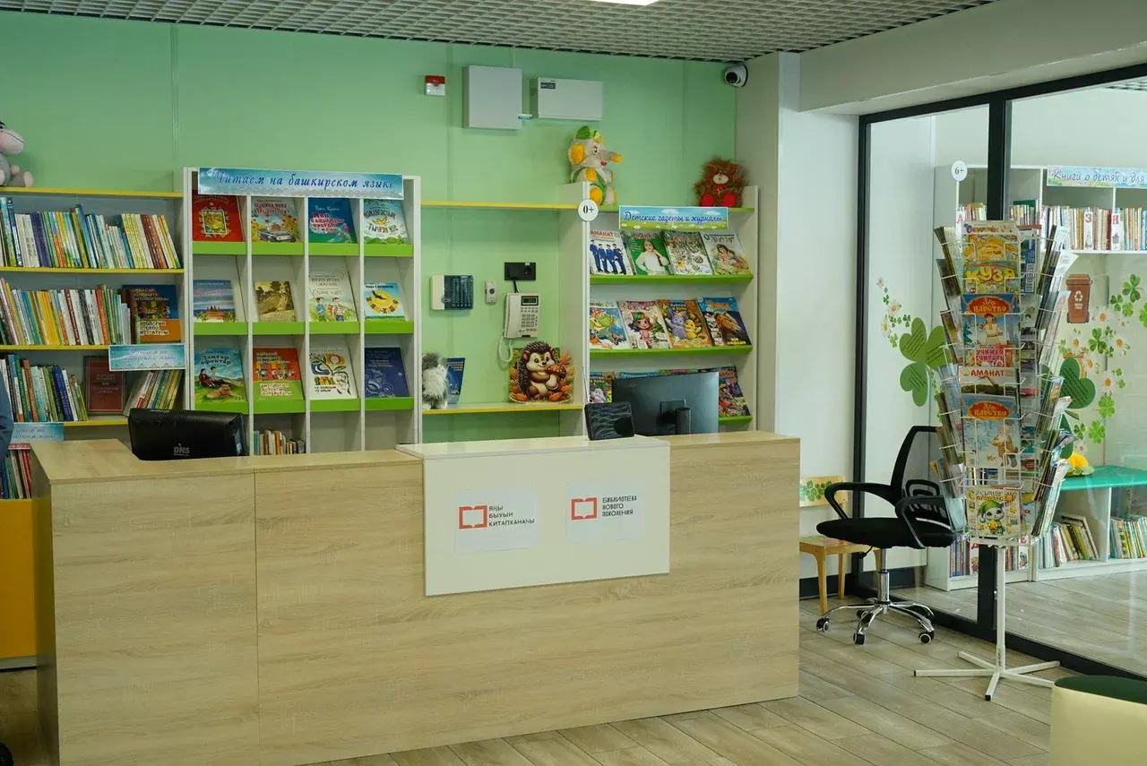 Радий Хабиров высоко оценил модельную библиотеку Татышлов