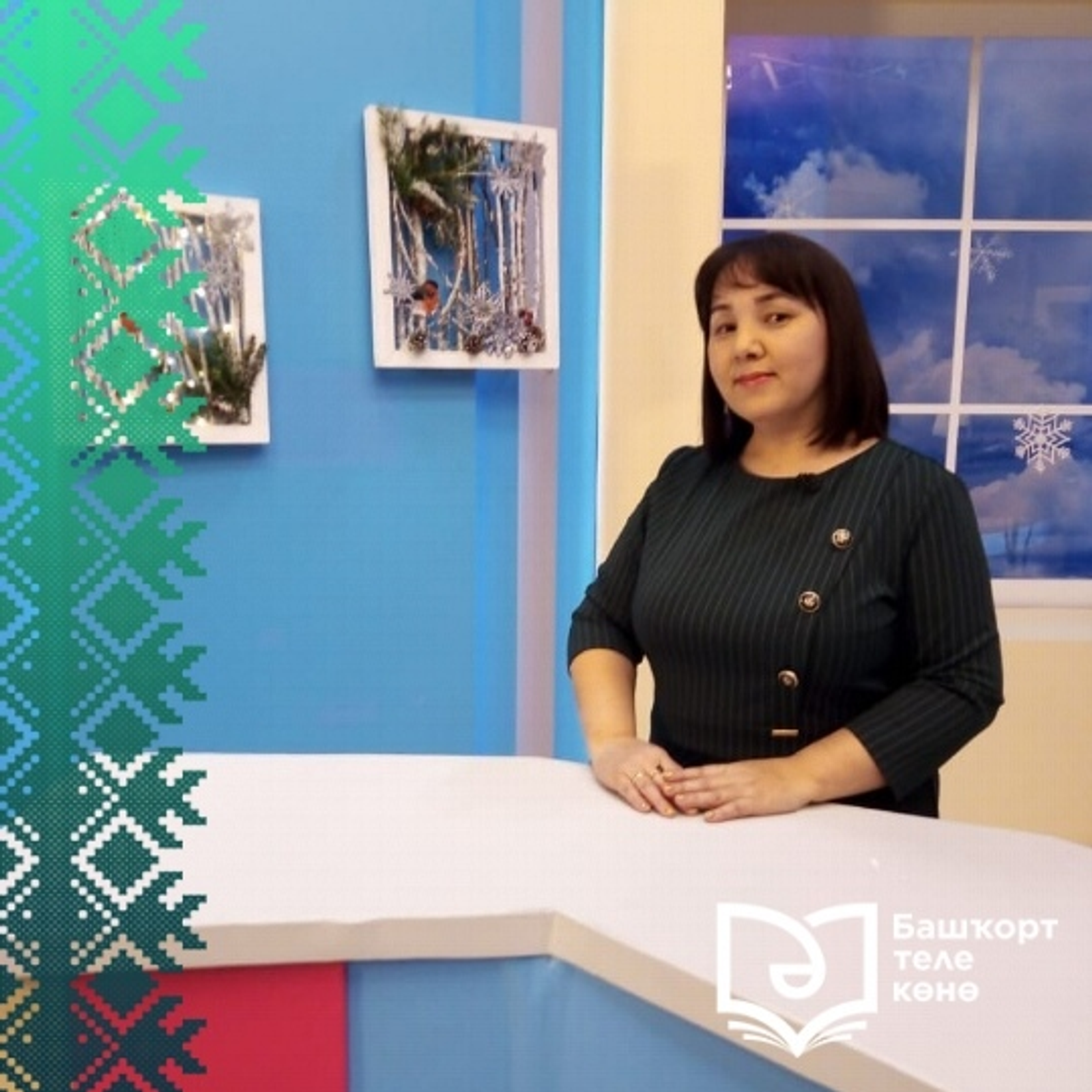 Бөрө Һәҙиәһе