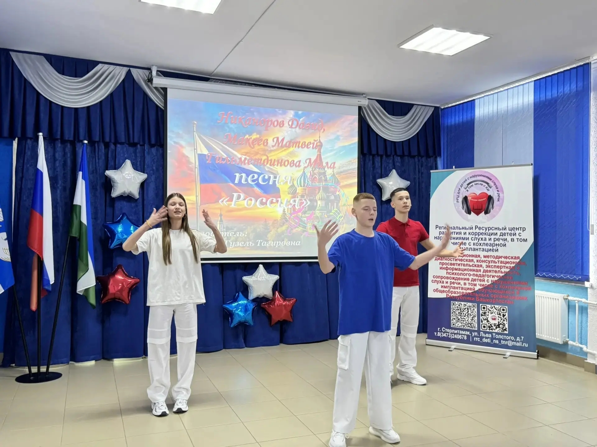 IV Республиканский конкурс жестового пения «Поём сердцем!» — праздник искусства