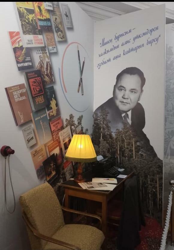 «Тарихҡа табан алтын күпер»