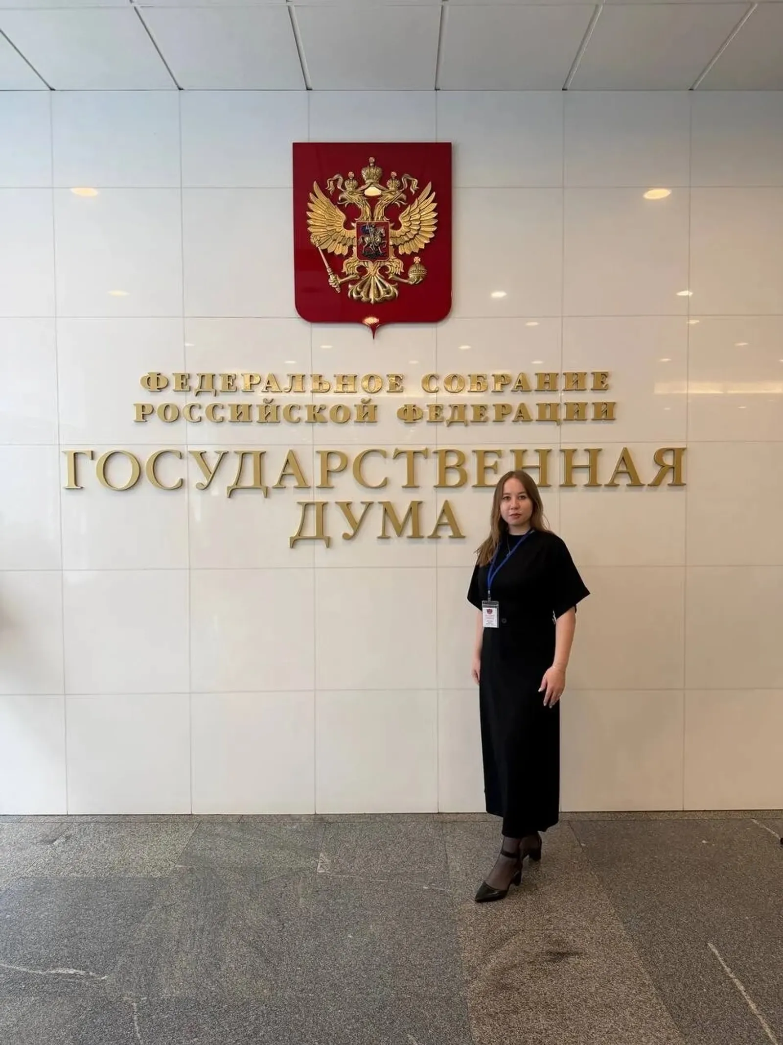 Всероссийский конкурс «Лучший молодой преподаватель 2026»: Элина Исхакова из Уфы