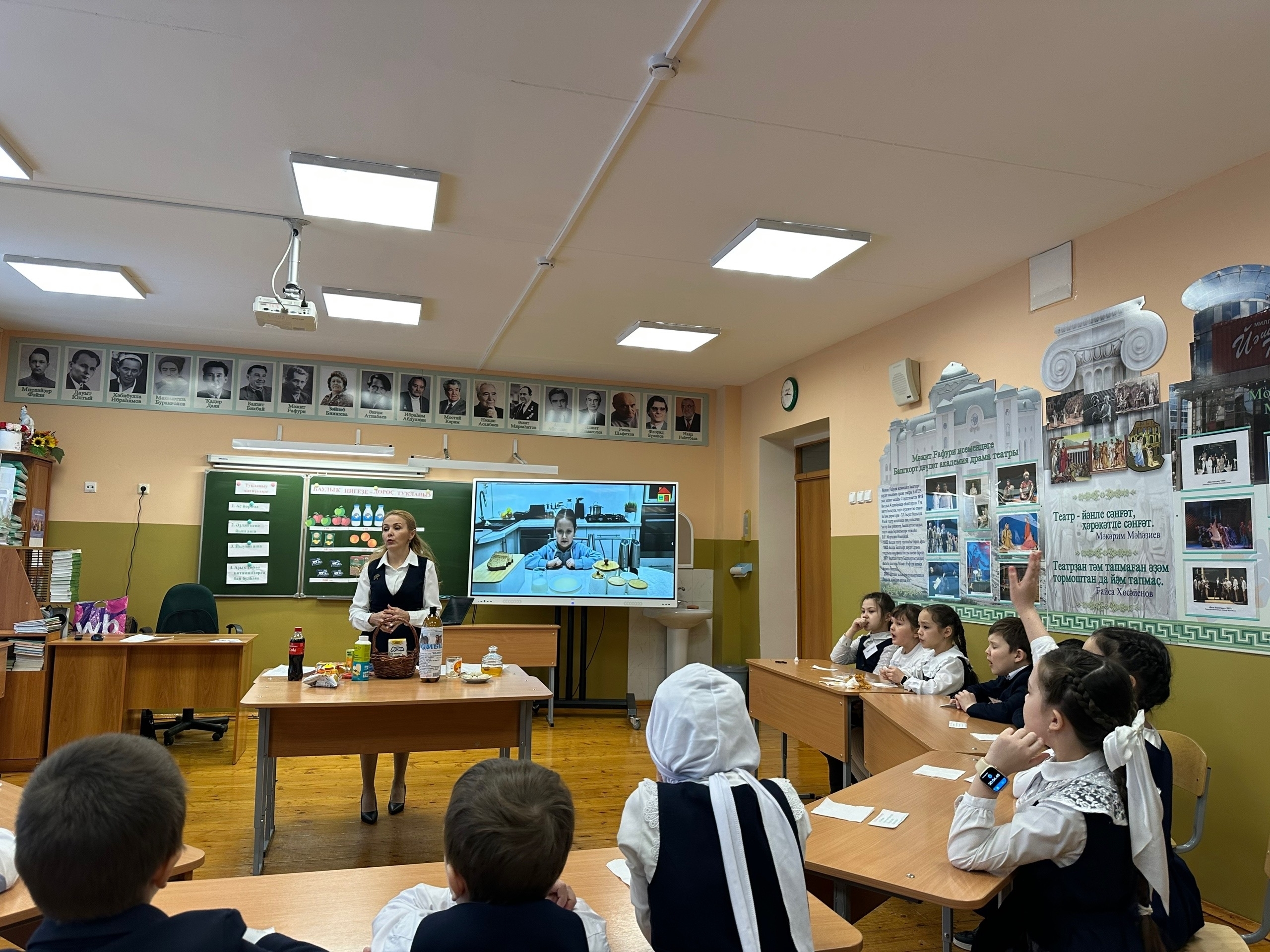 Остаздар ярышы дауам итә