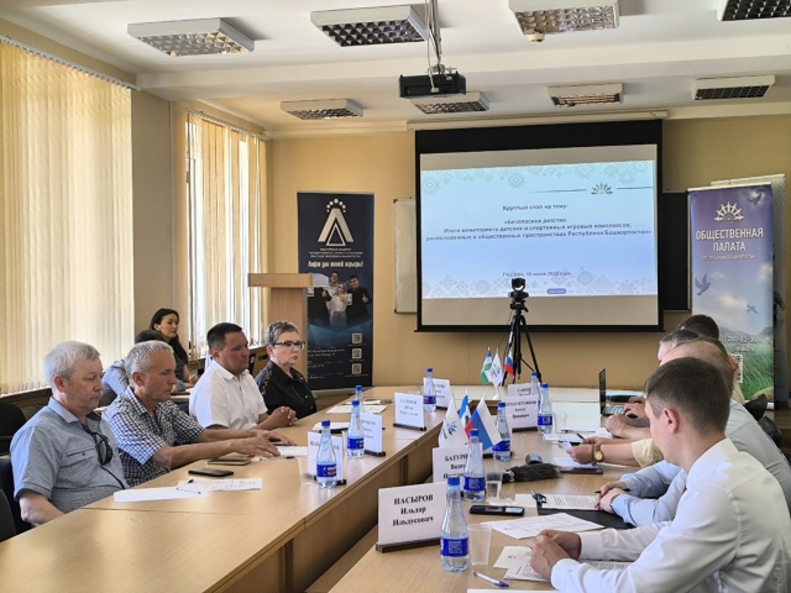 Хәүефһеҙ бала саҡ