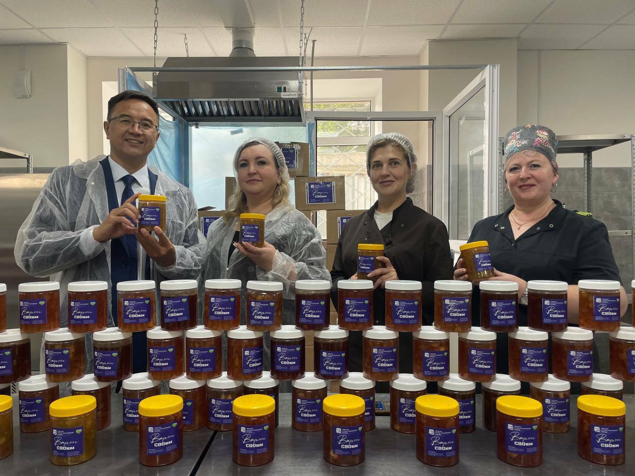 Акция «Варенье СВОим»