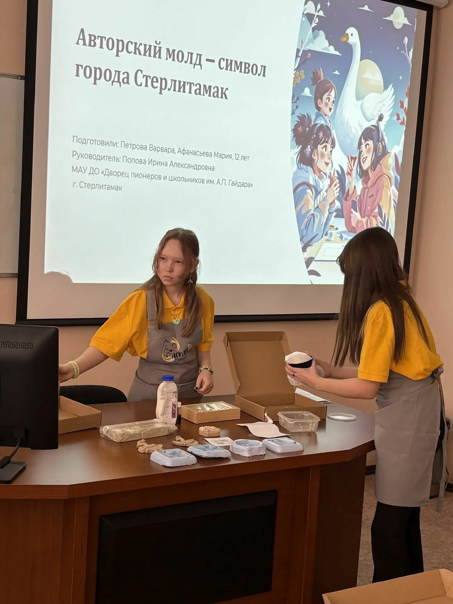 Республиканский конкурса детских дизайнерских проектов «Про-Дизайн-2026»