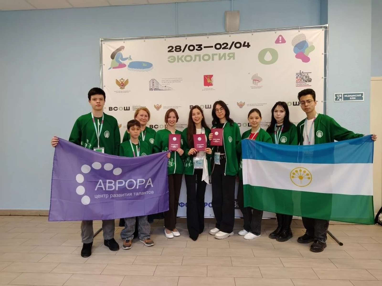 Итоги всероссийской олимпиады школьников по экологии