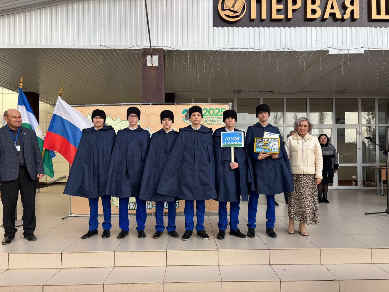 «Летние шаймуратовские игры»