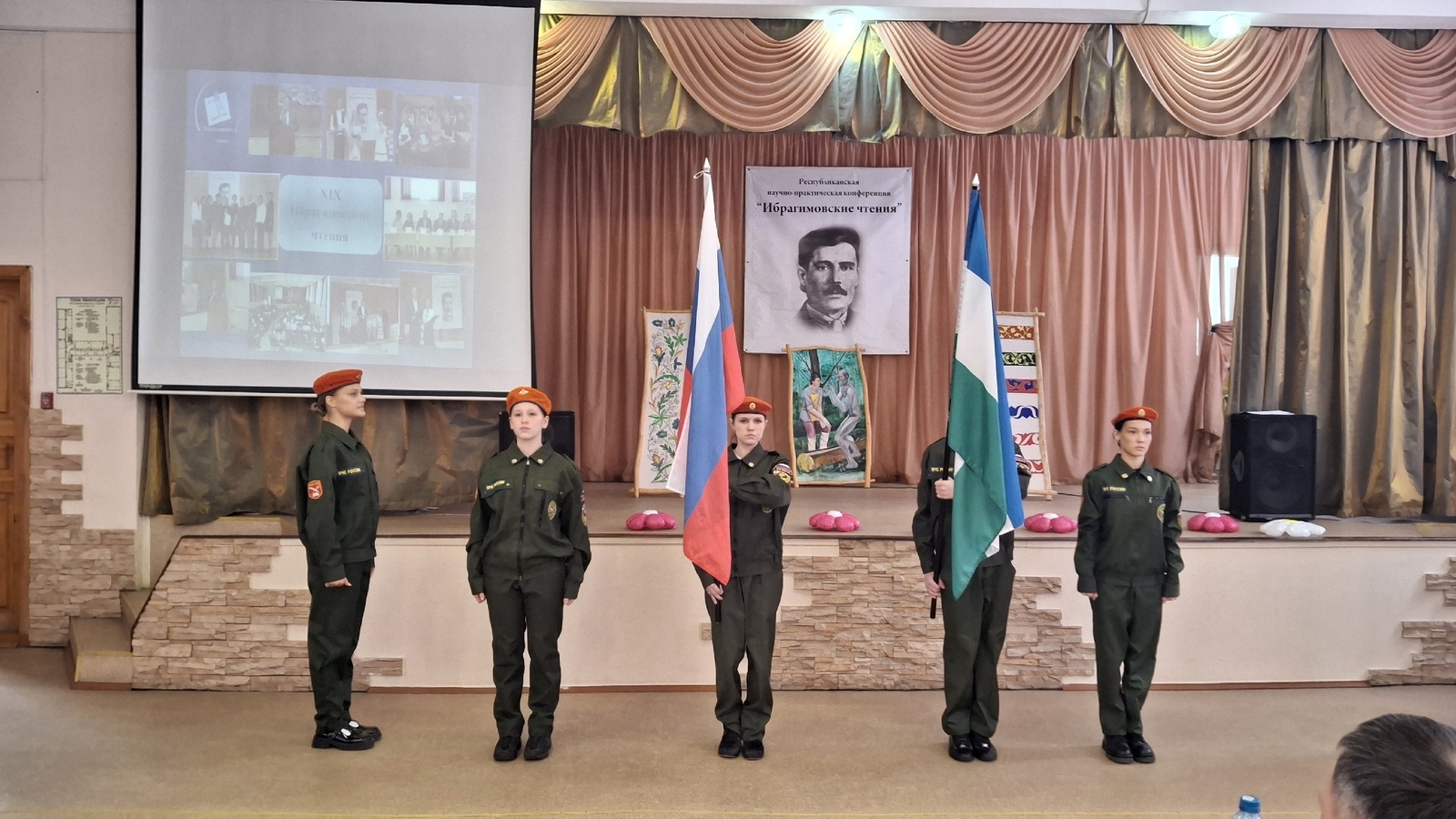 «Ибраһимов укулары»