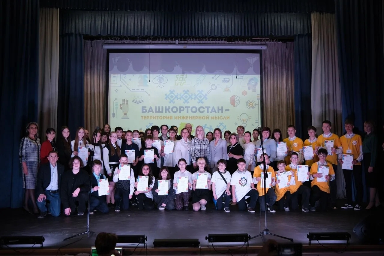 Республиканский фестиваль научно-технического творчества