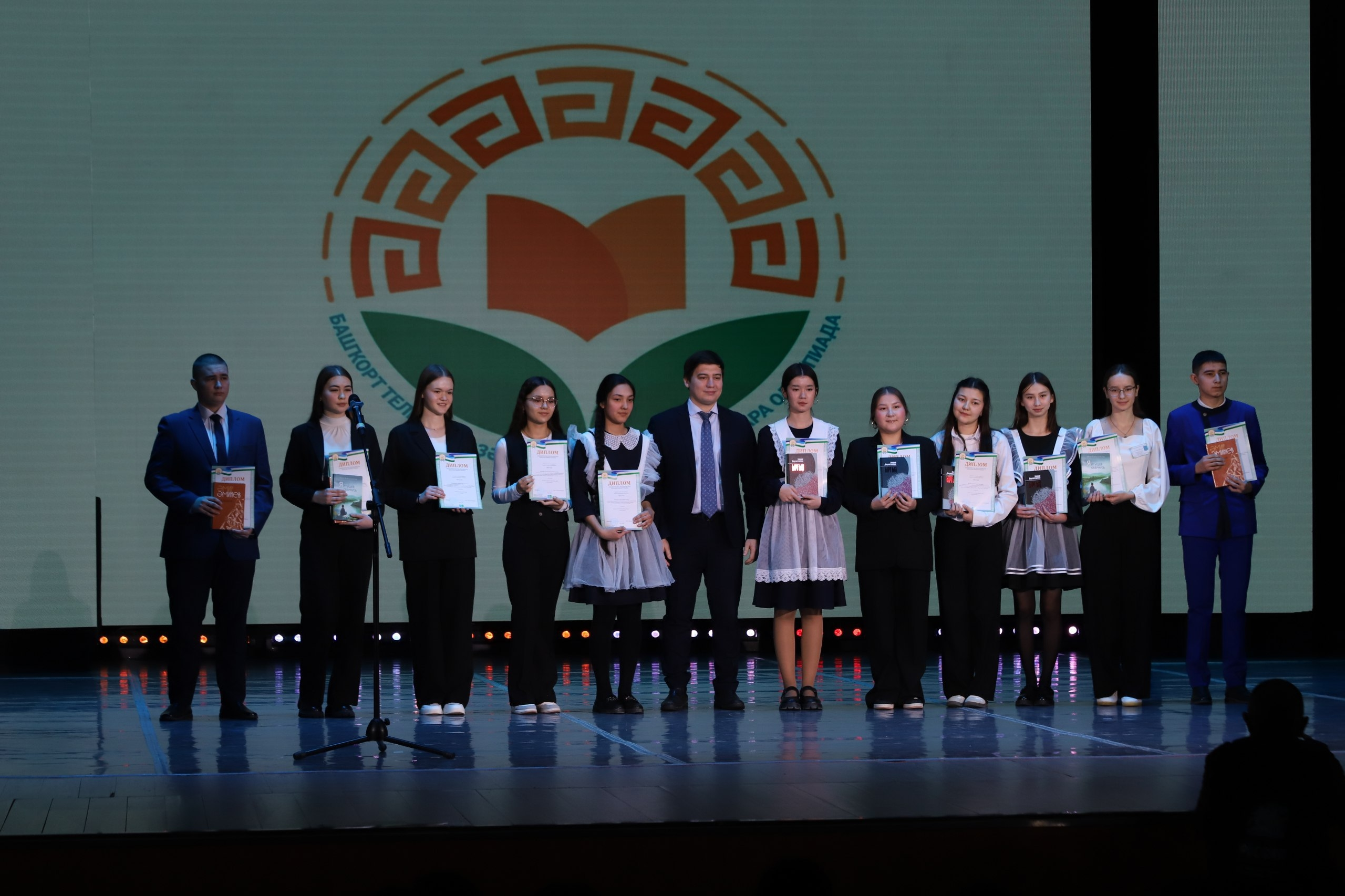 Өфөлә олимпиада еңеүселәре бүләкләнде