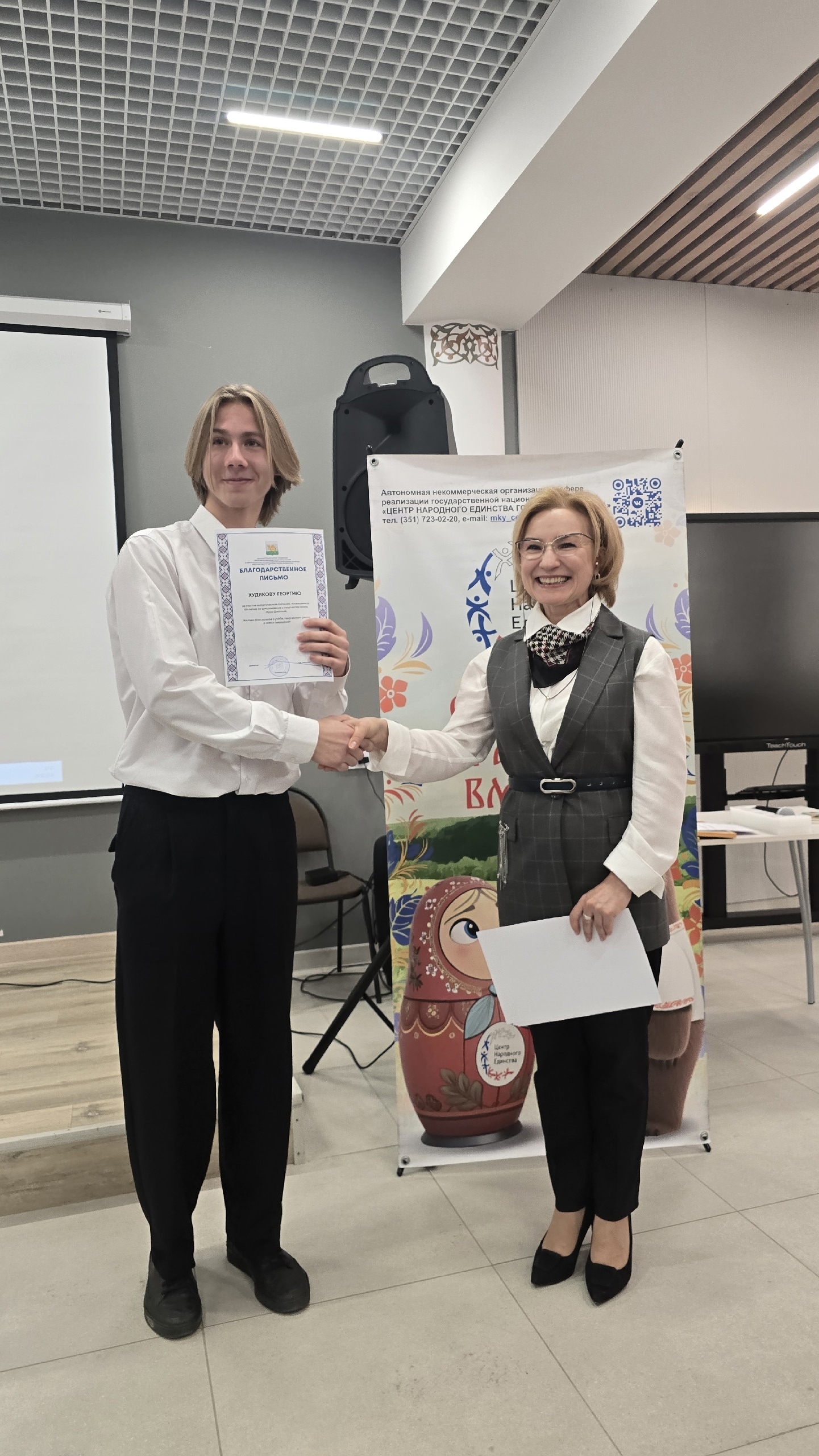 Литературные чтения в Челябинске