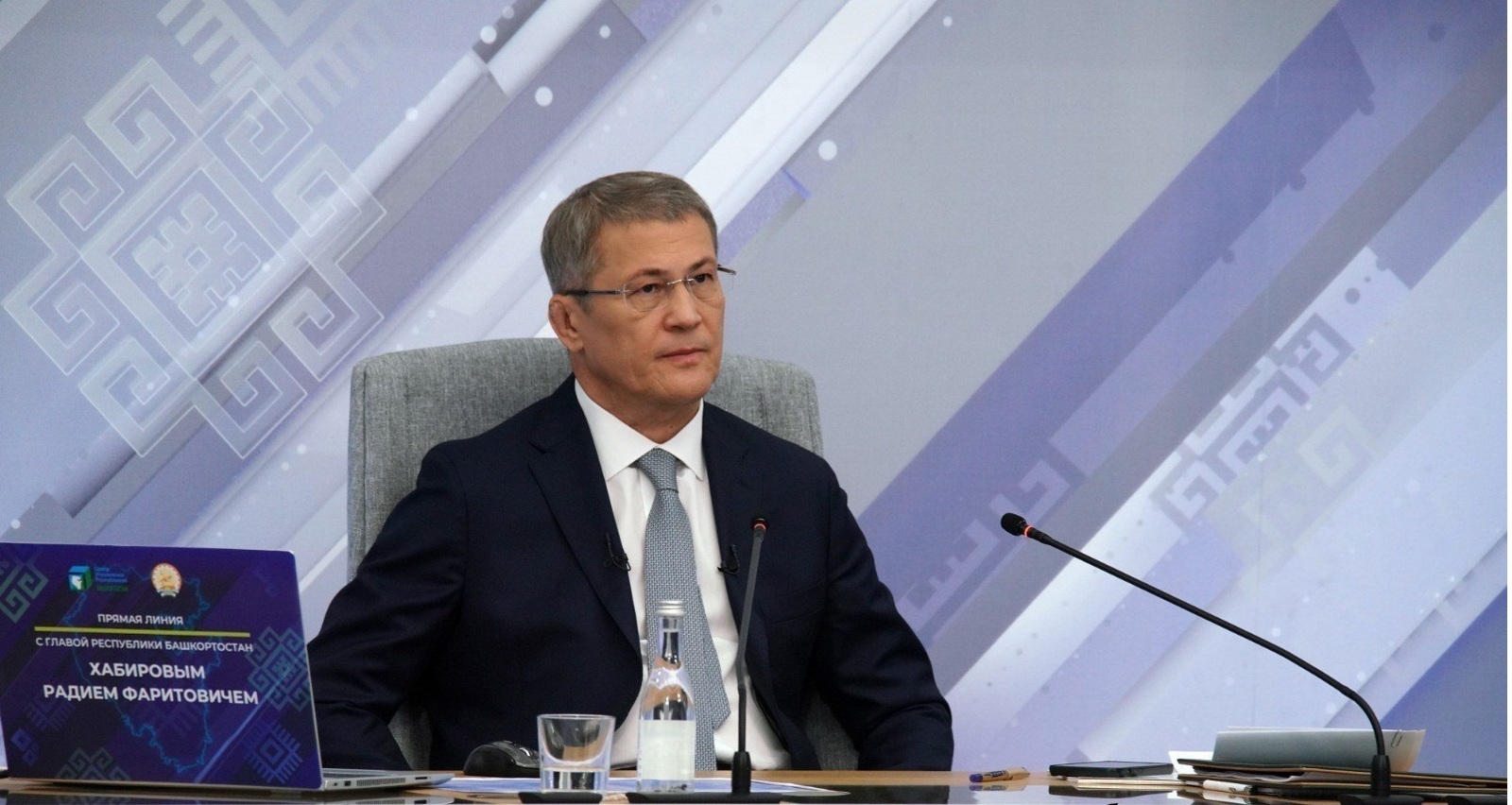 Радий Хәбиров халыҡ һорауҙарына яуап бирә