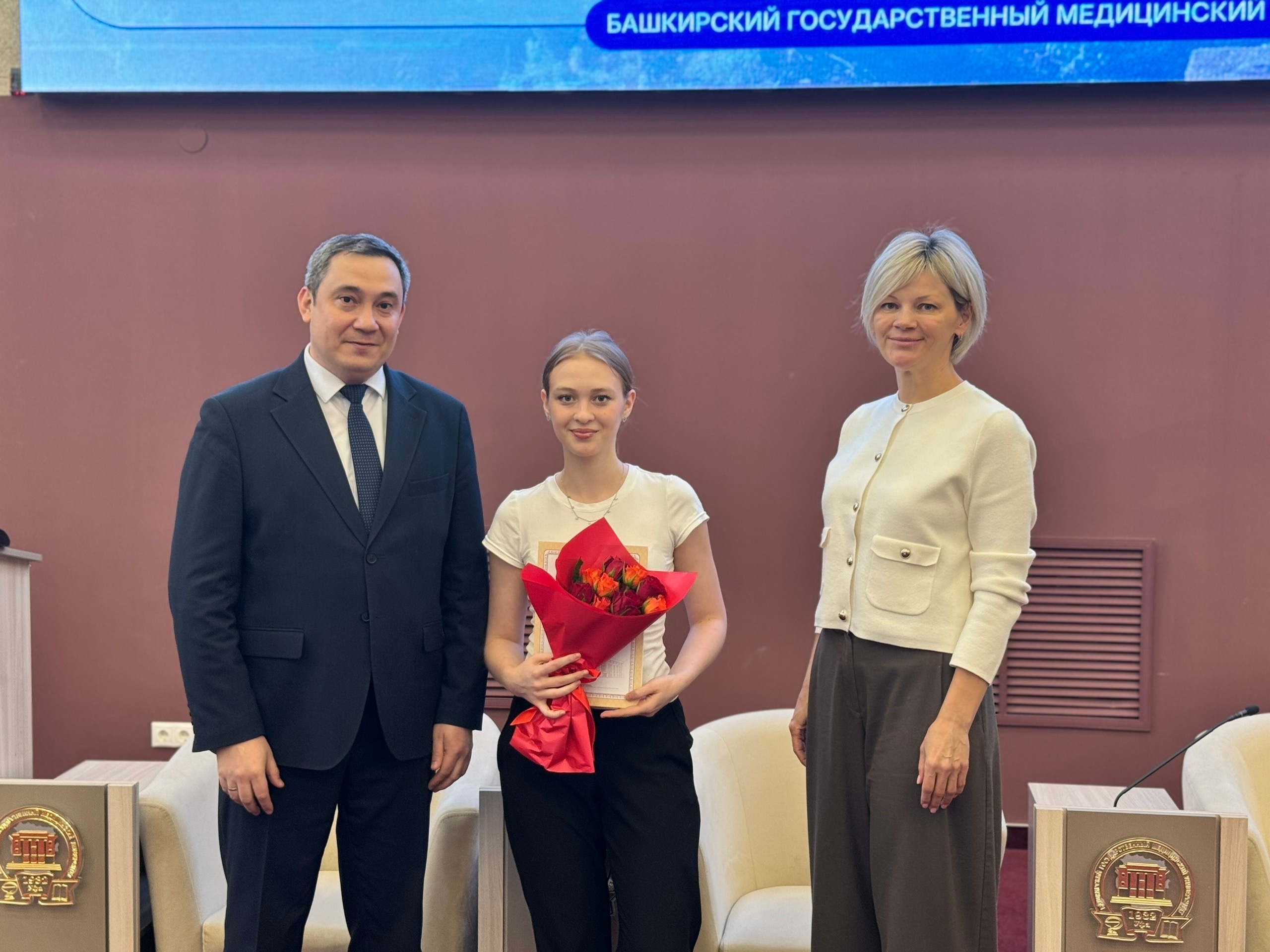 Вручены стипендии Главы Башкортостана