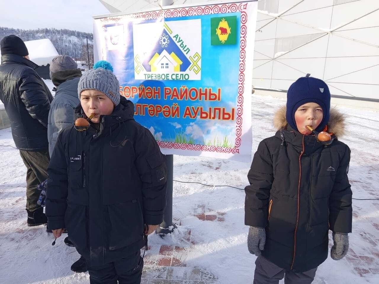 Ҡышҡы фестиваль