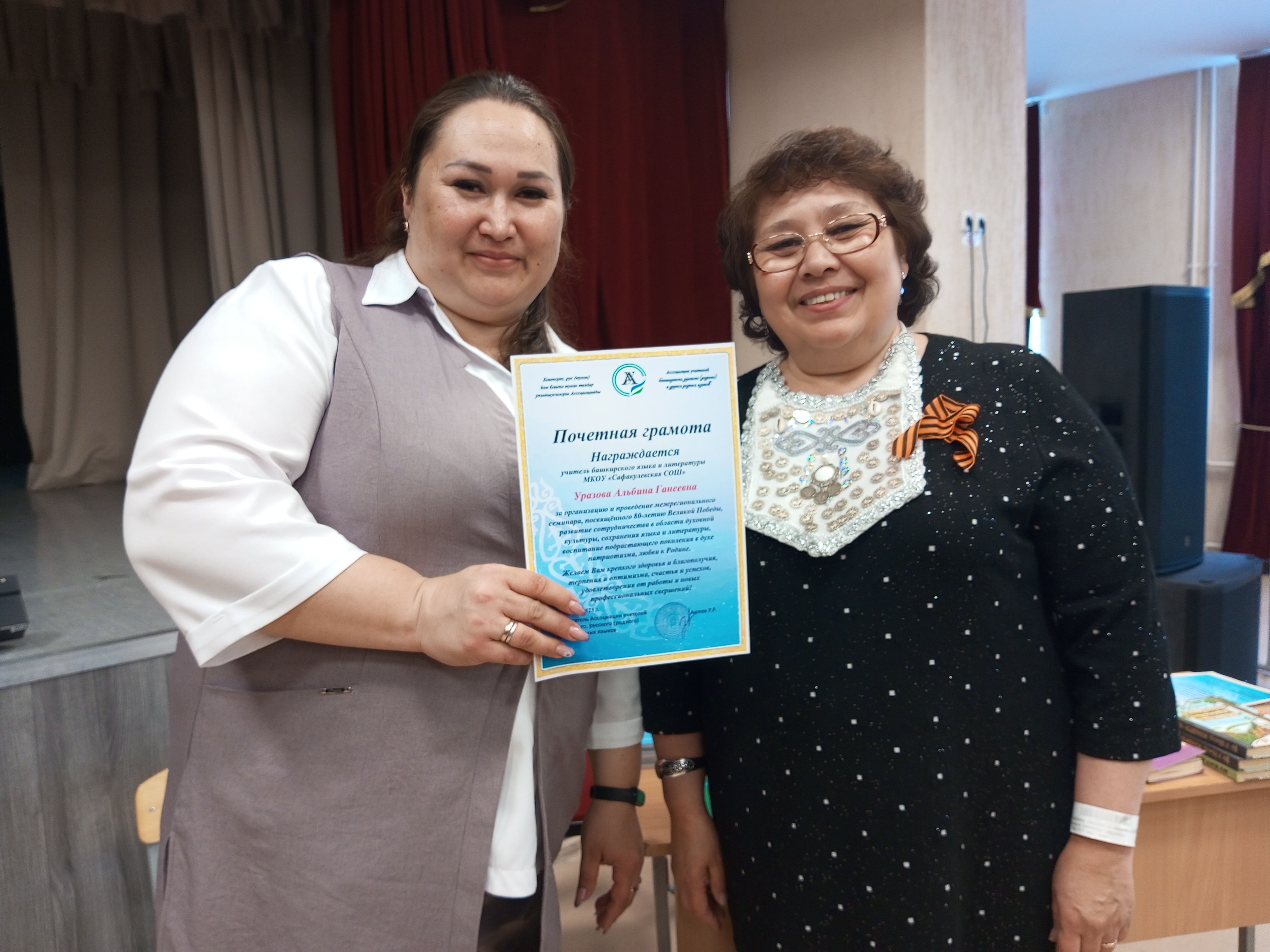 Һөйләп  – аҡыл сәстек, тыңлап – фәһем алдыҡ