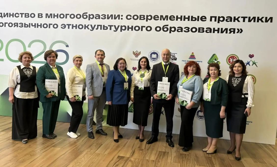 Делегация Башкортостана на форуме в Казани