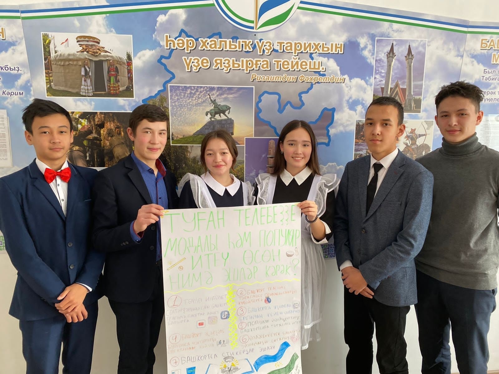 Изучение родных языков в российских школах сохраняется