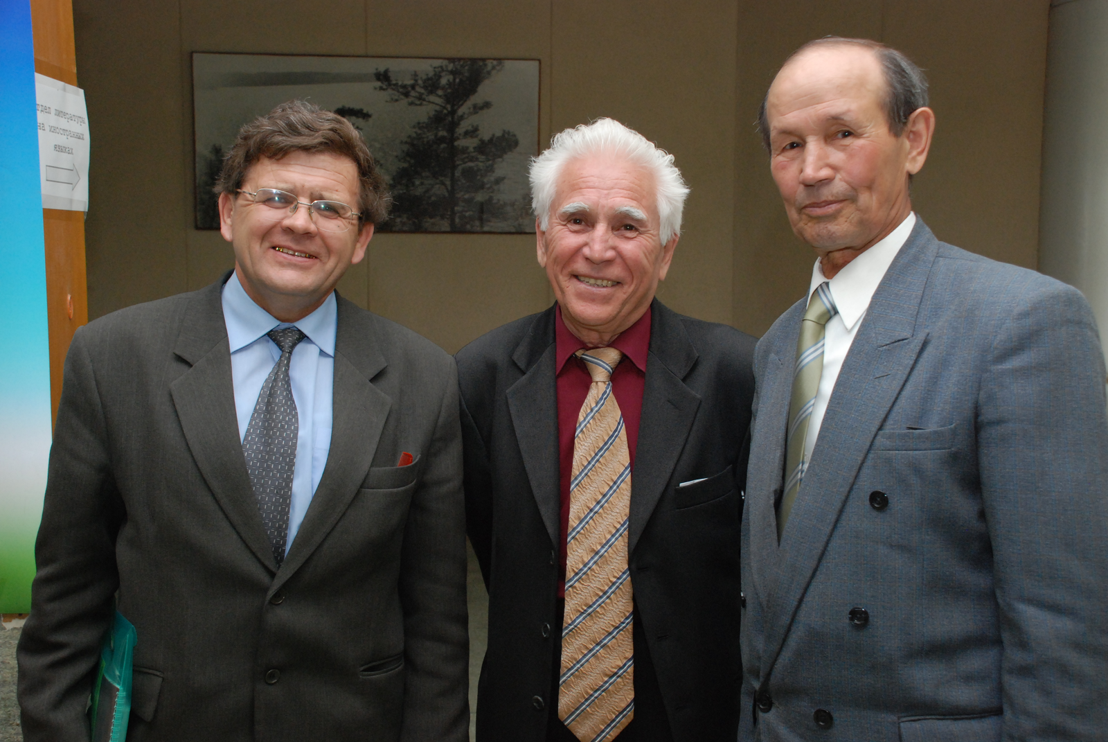 Тыуған көнөгөҙ ҡотло булһын, Рәшит абыҙ!