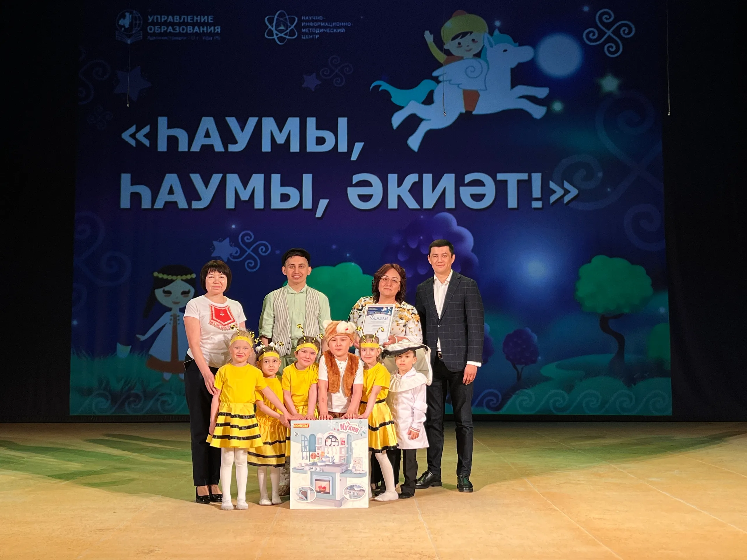 Сказки объединяют поколения