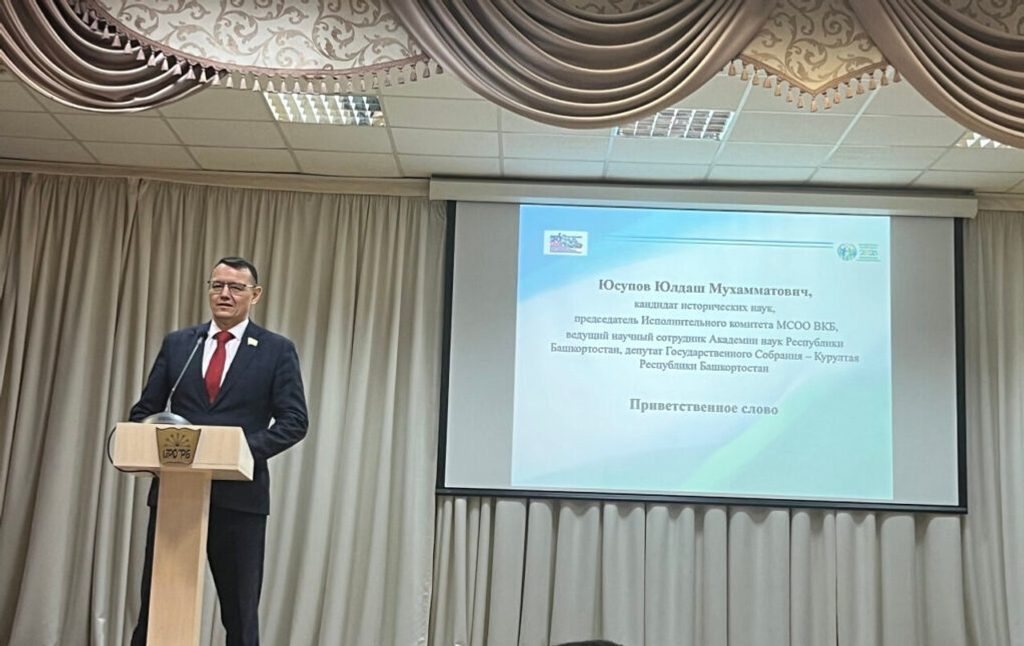 «Кросс-культурная коммуникация в современном образовательном пространстве»