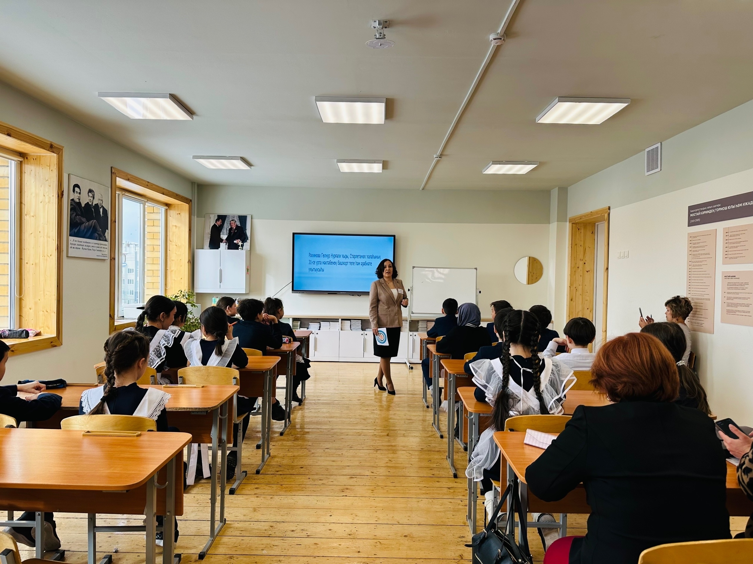 Остаздар ярышы дауам итә