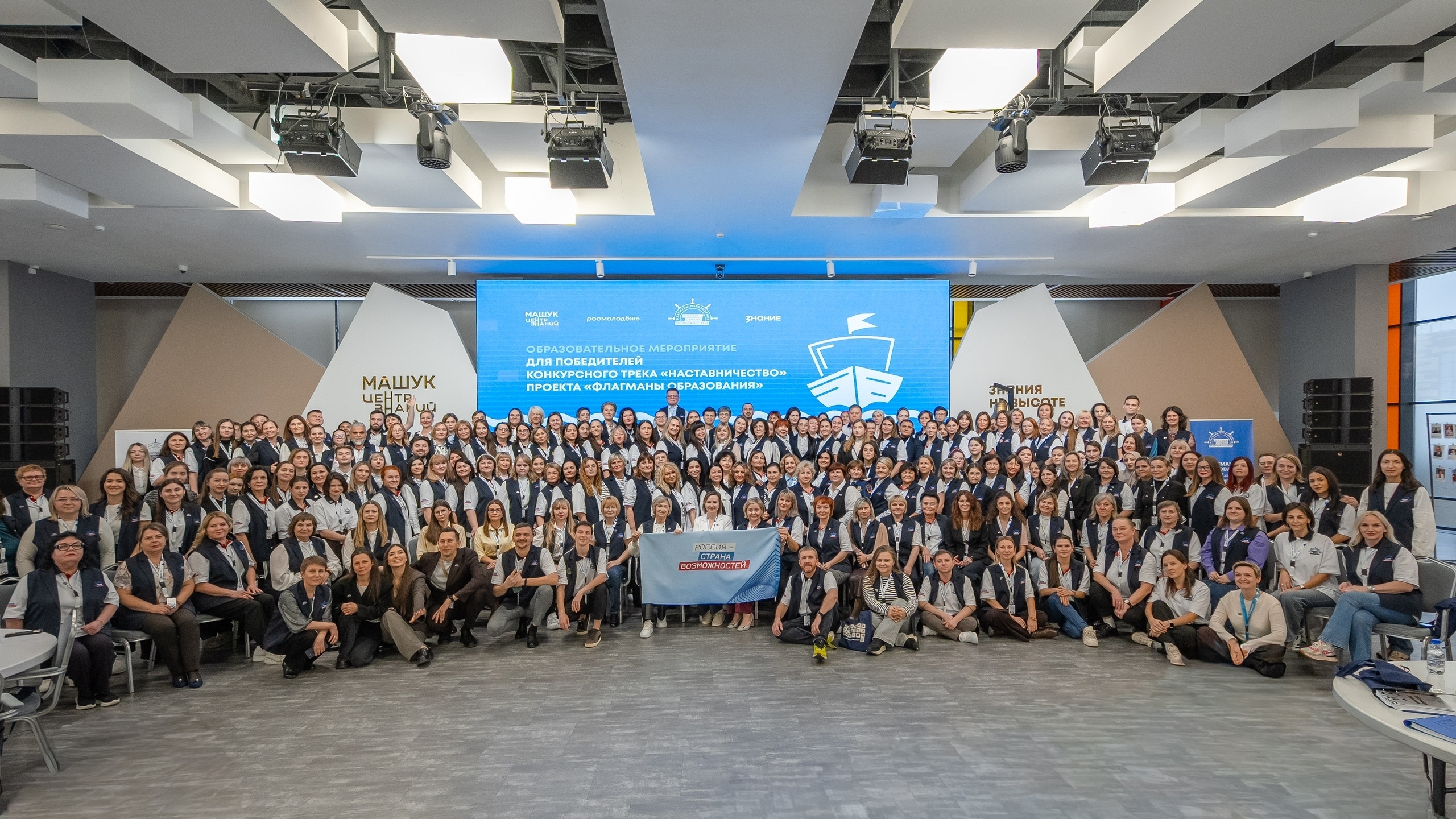 Поздравляем победителей трека «Наставничество»!