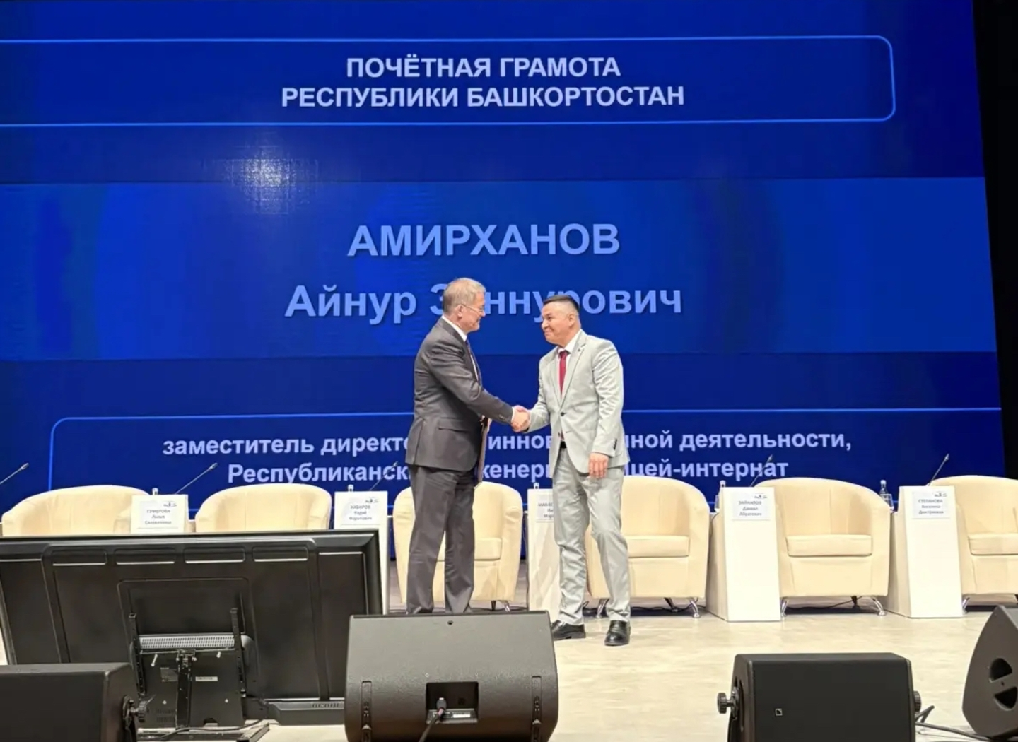 «Һәр уҡыусының үҙ асҡысы бар»