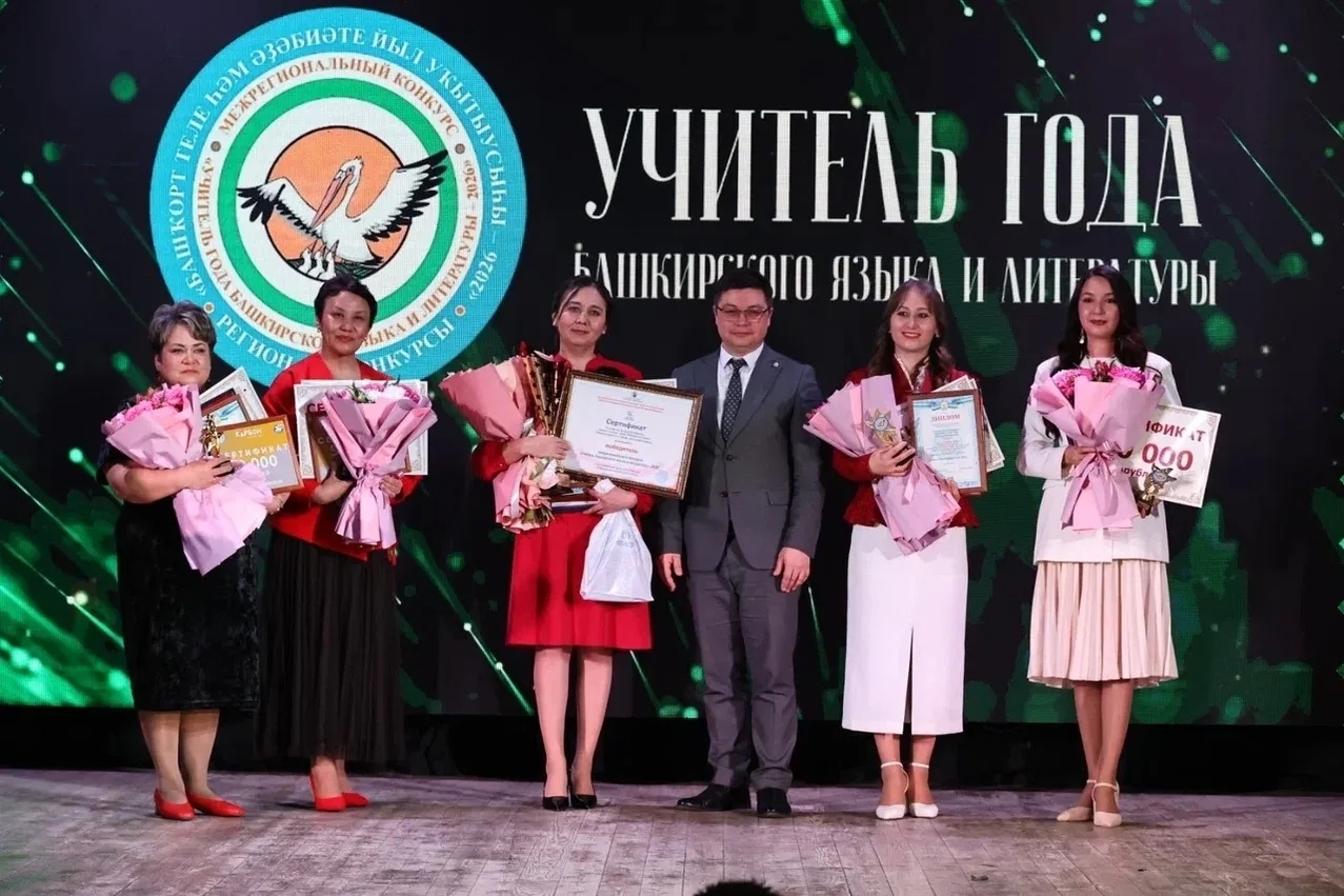 Башҡорт теле  –  нурлы Уралымда   Алтындарға бирмәҫ хазина. (Фәнил Бүләков)