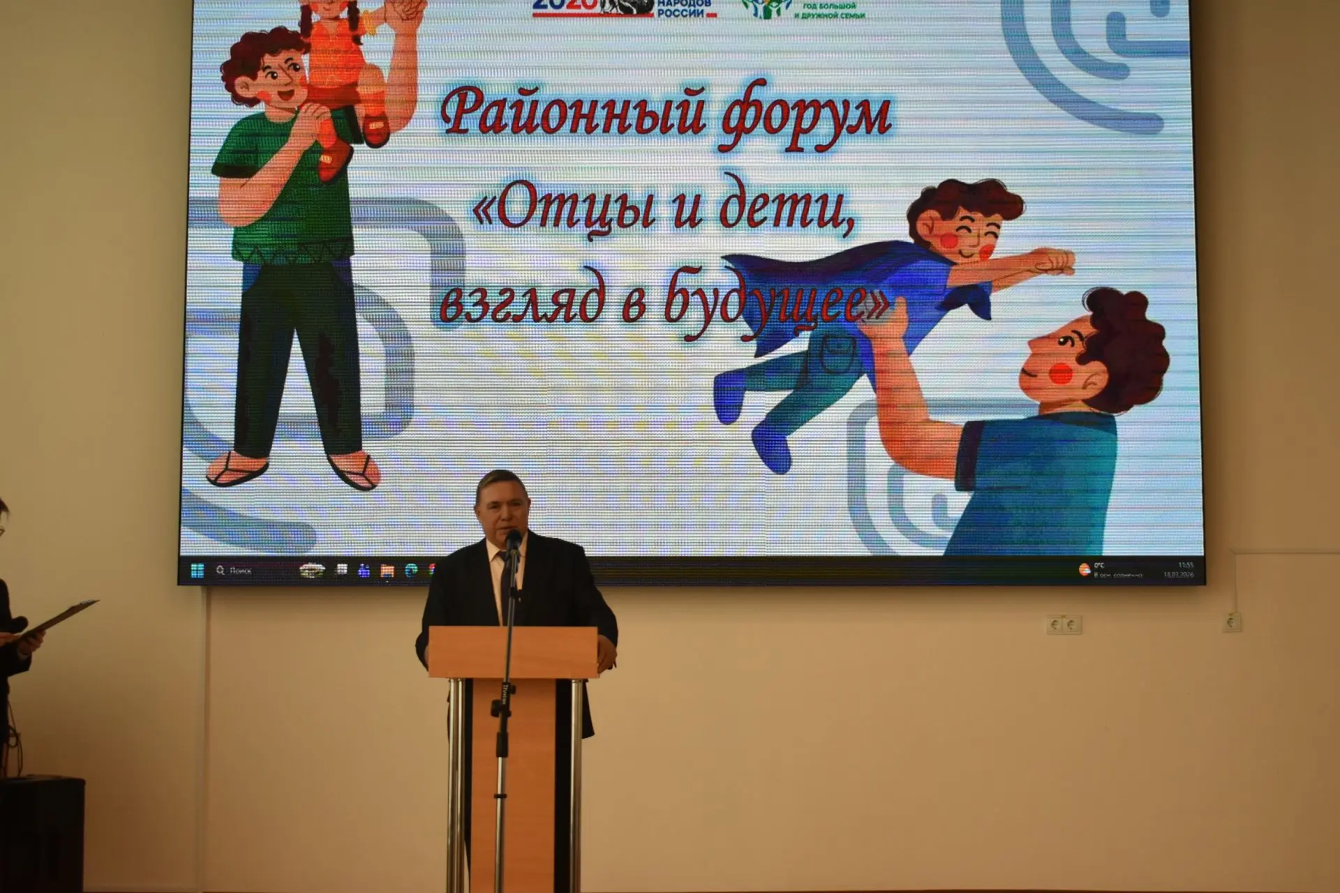 Взгляд в будущее через призму поколений