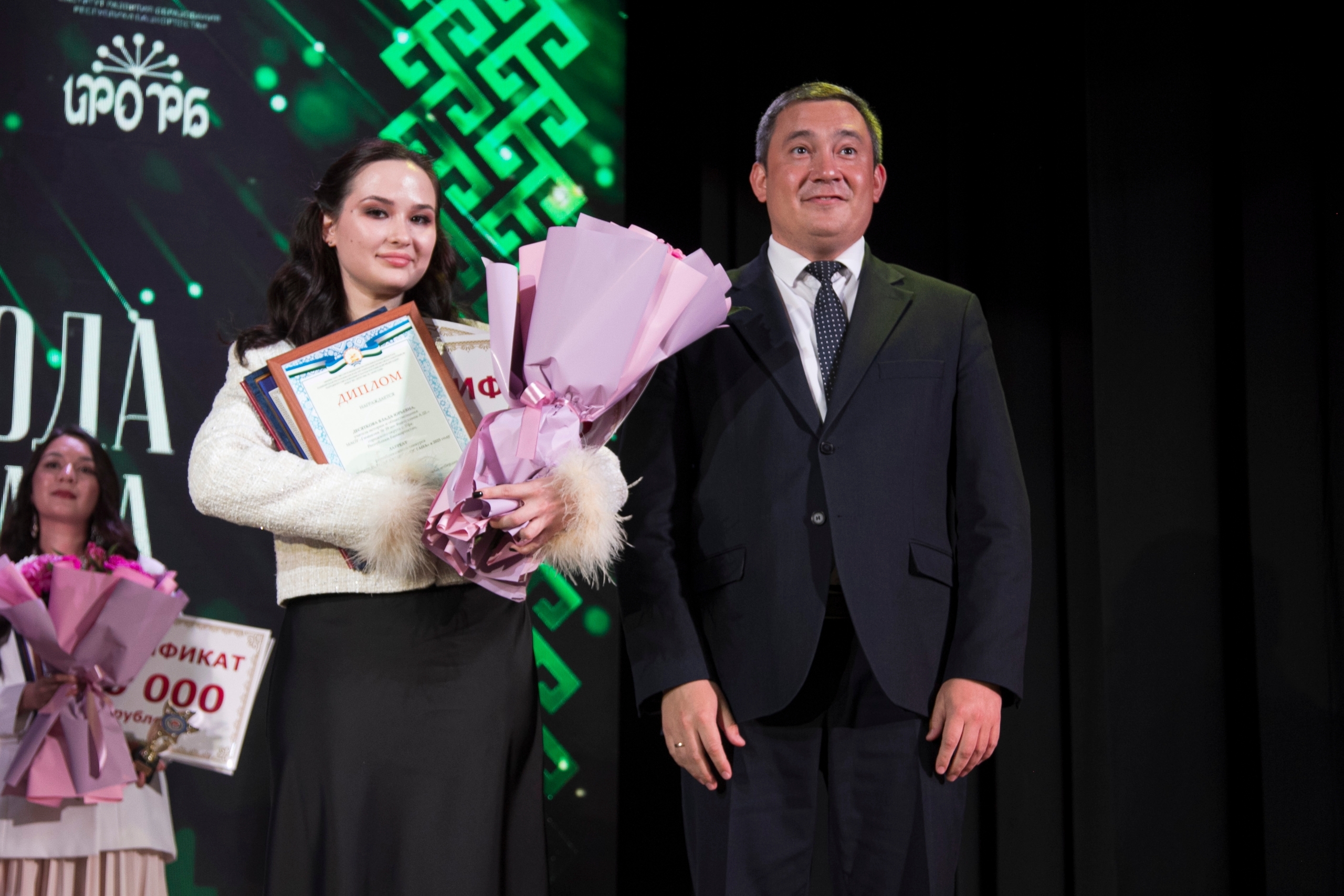 Звезды образования зажглись в Уфе