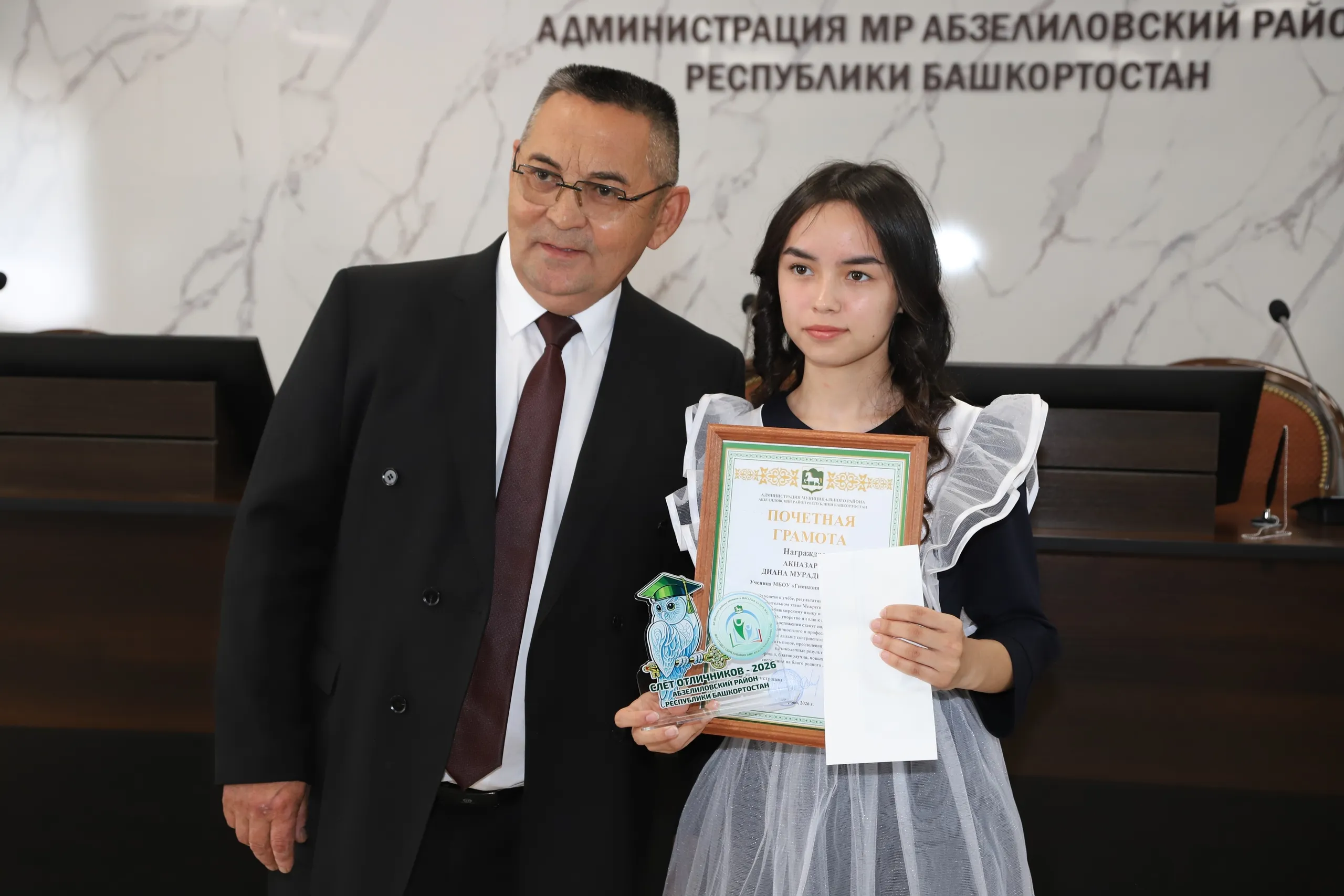 Награды для лучших