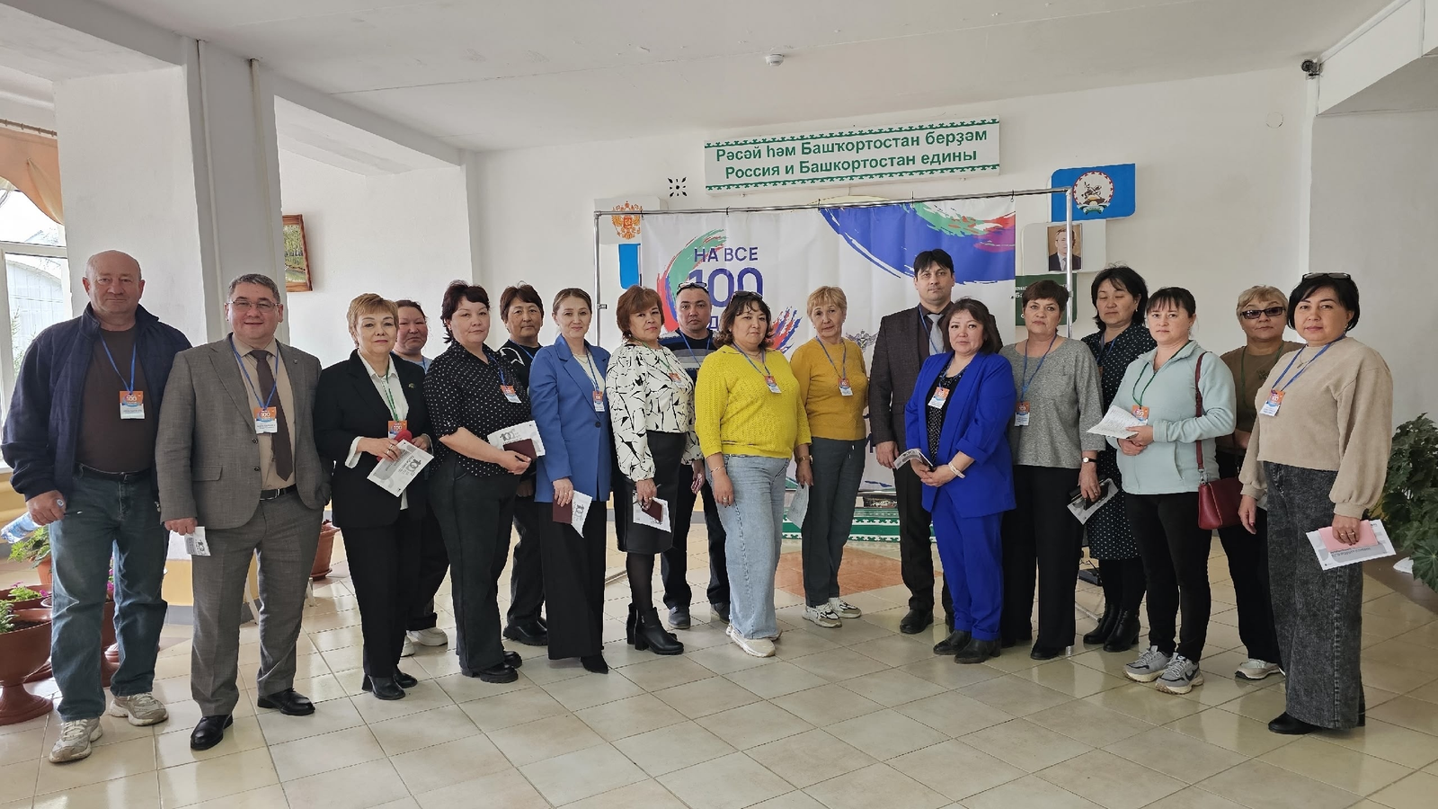 Всероссийская акция «Сдаем вместе. Единый день сдачи ЕГЭ родителями»