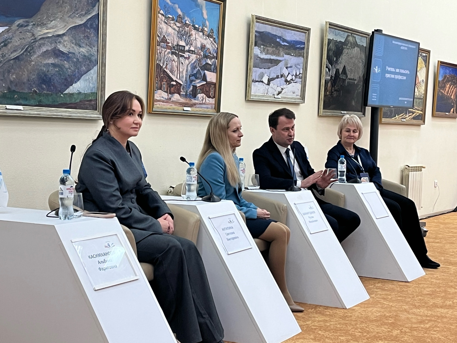 Уҡытыусыға сәғәт нисәгә тиклем шылтыратырға  мөмкин?