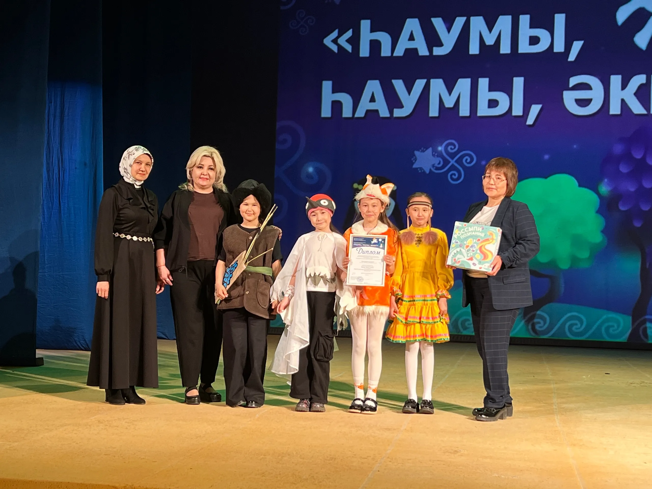 Сказки объединяют поколения
