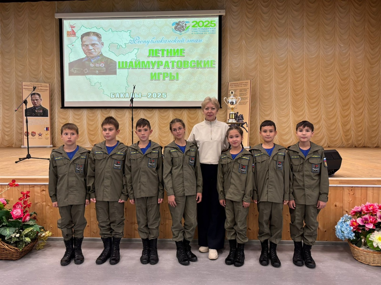 «Летние шаймуратовские игры»