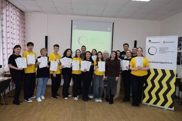 Будущие профессионалы Башкортостана: старт регионального этапа чемпионата