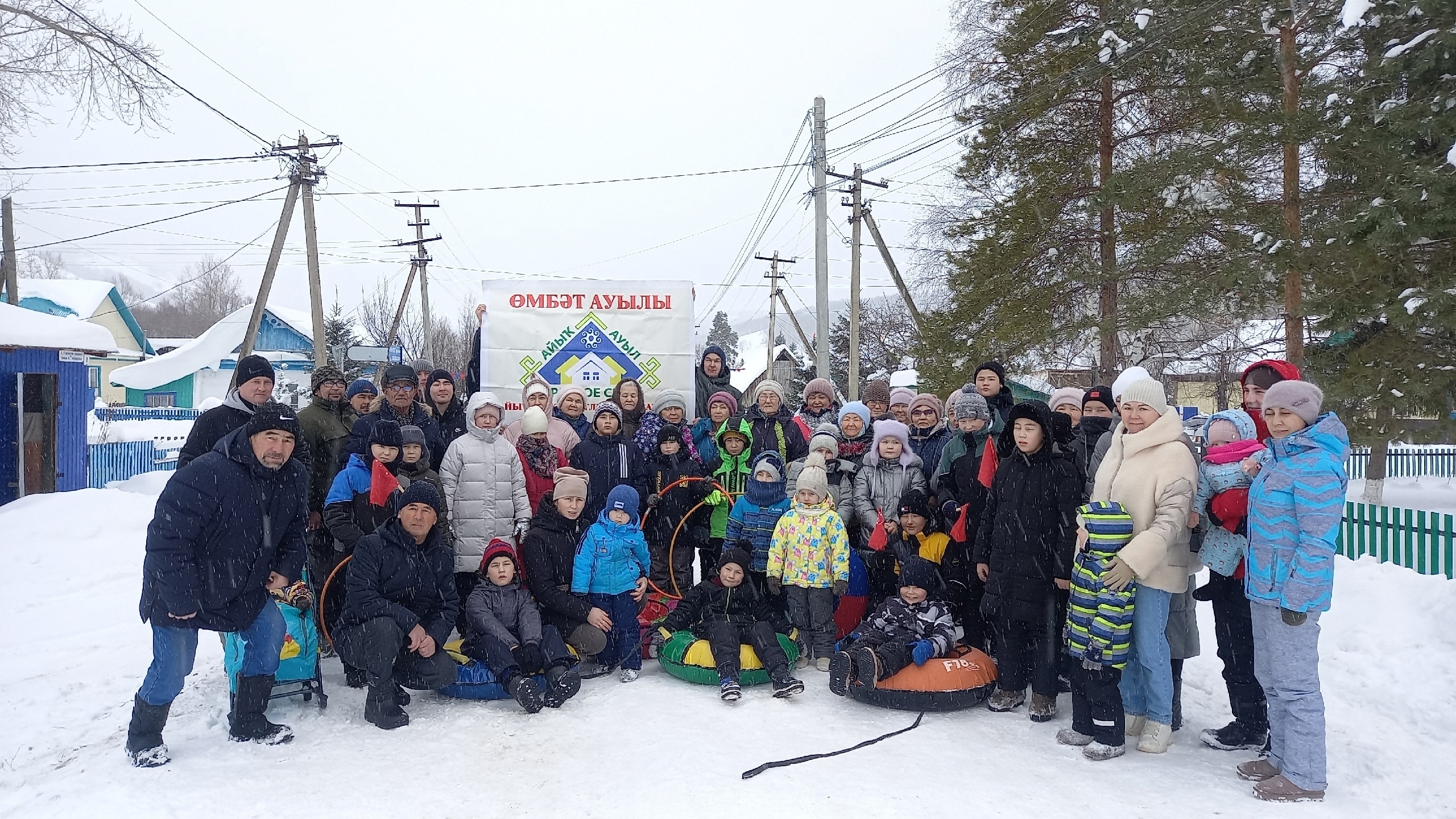 Күңелле ялдар!