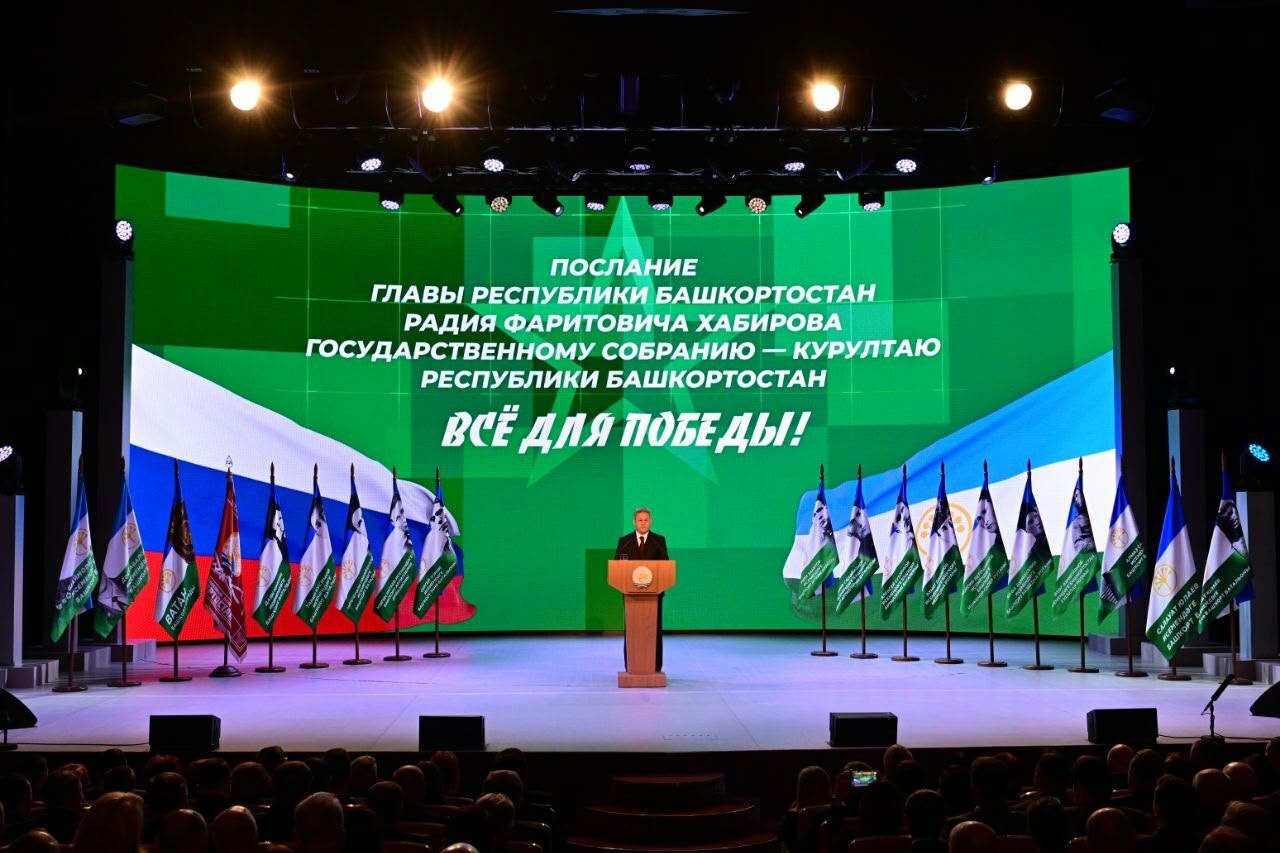 «Все для Победы!»