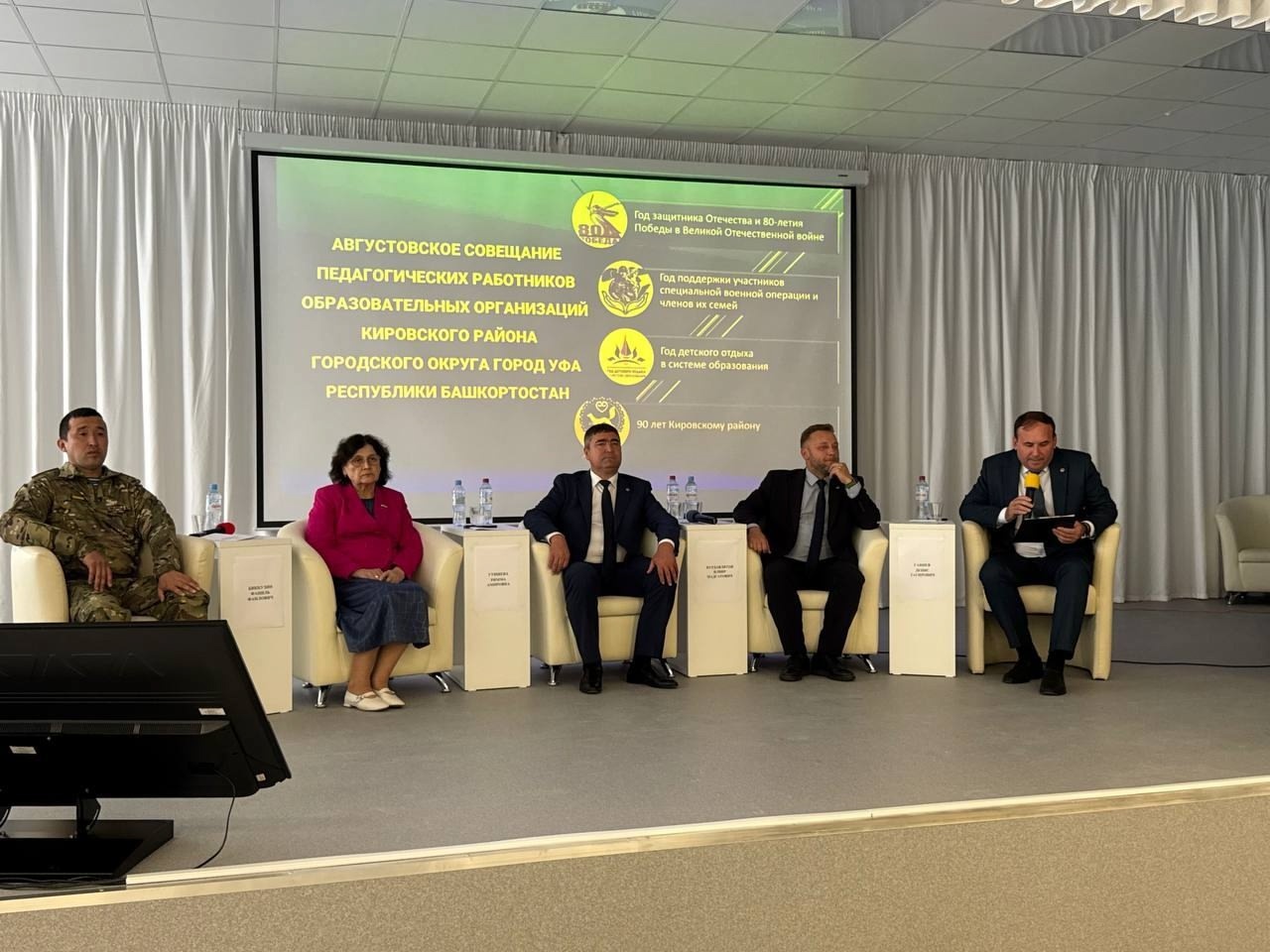 Символ обновления и новых возможностей