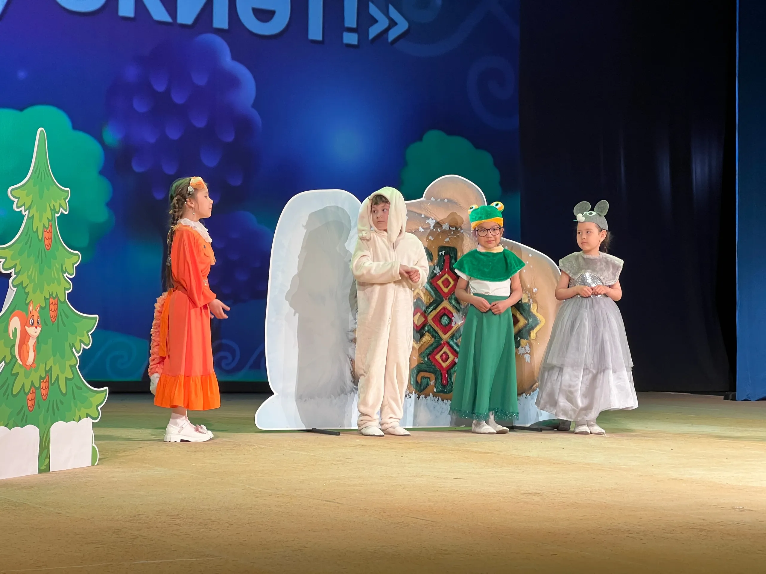 Сказки объединяют поколения