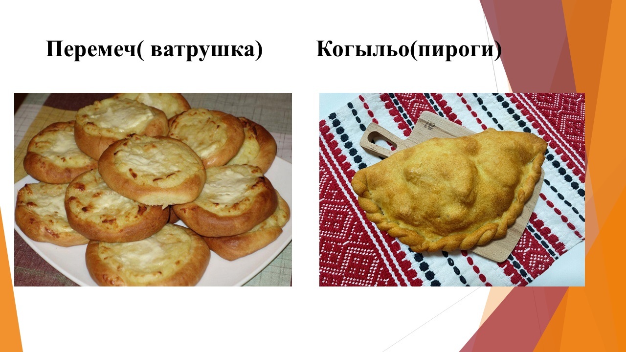 Мариийская кухня