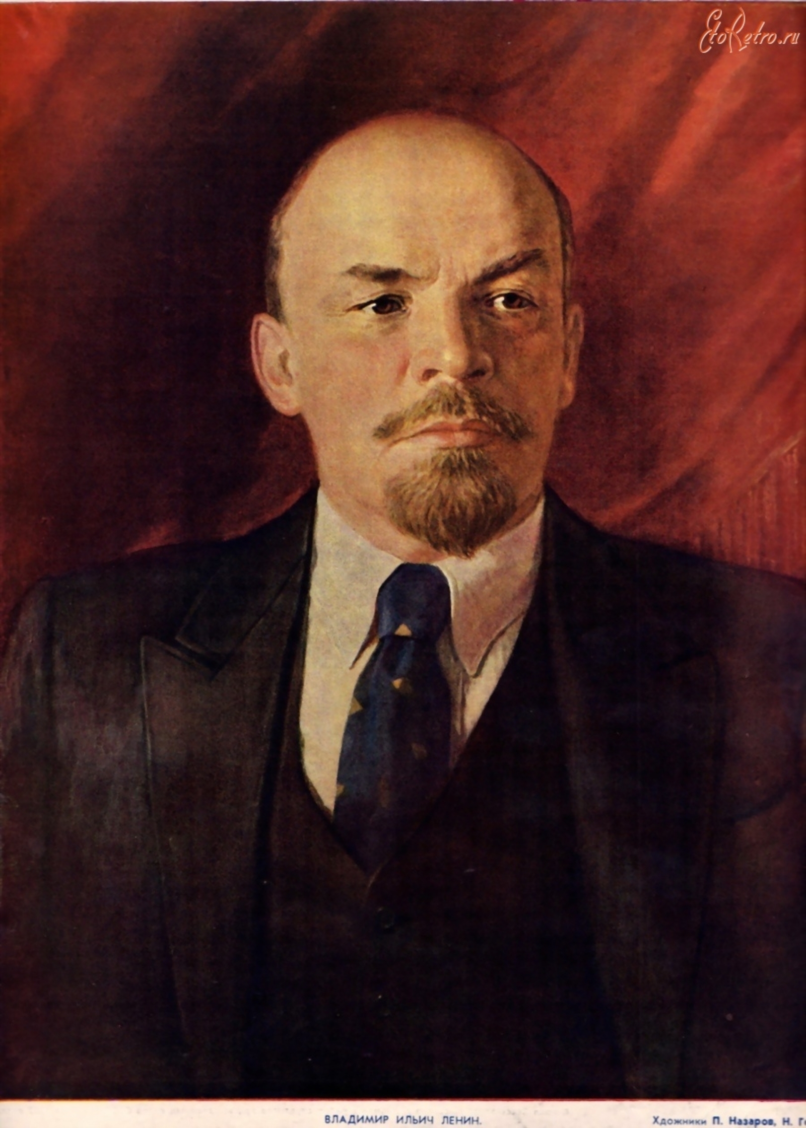 22 апрель -  В.И. Лениндың тыуған көнө