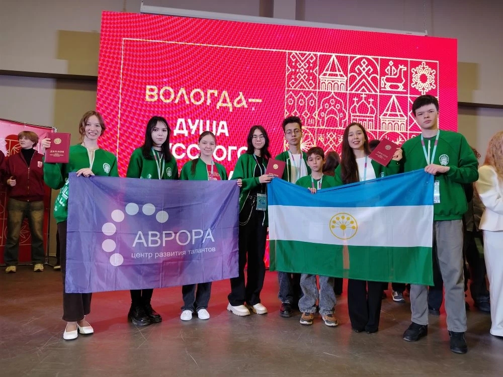 Итоги всероссийской олимпиады школьников по экологии